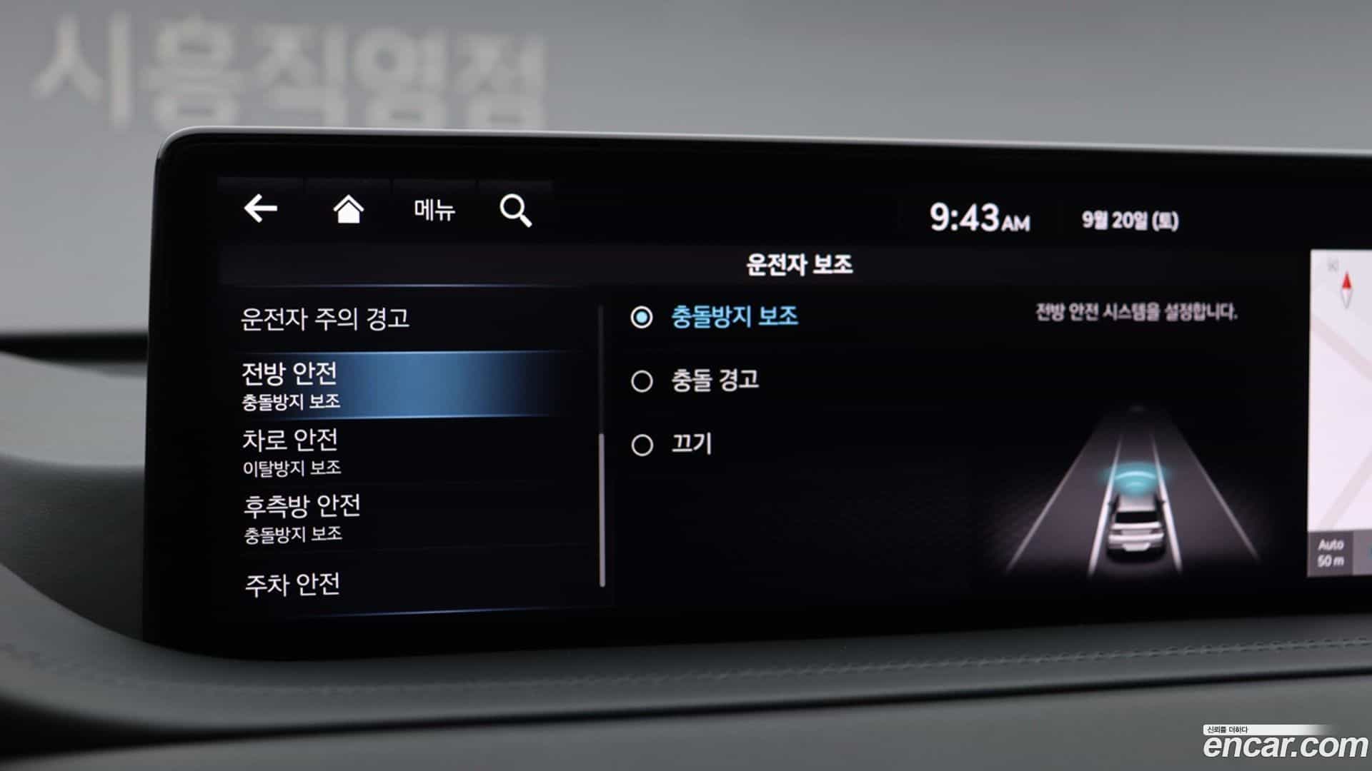 GV80 Genesis 2023.3-OPTION-019