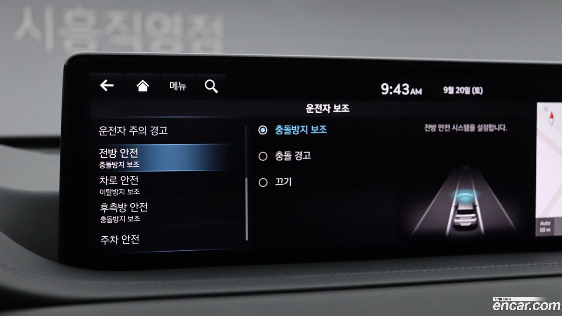 Main__Slider__Photo:GV80 Genesis 2023.3-14