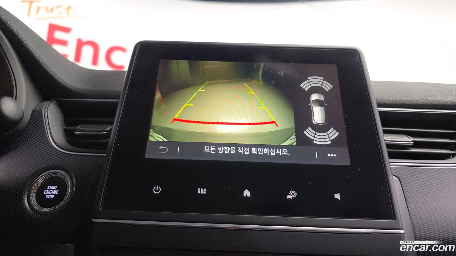 Main__Slider__Photo:XM3 Renault-KoreaSamsung 2020.10-15