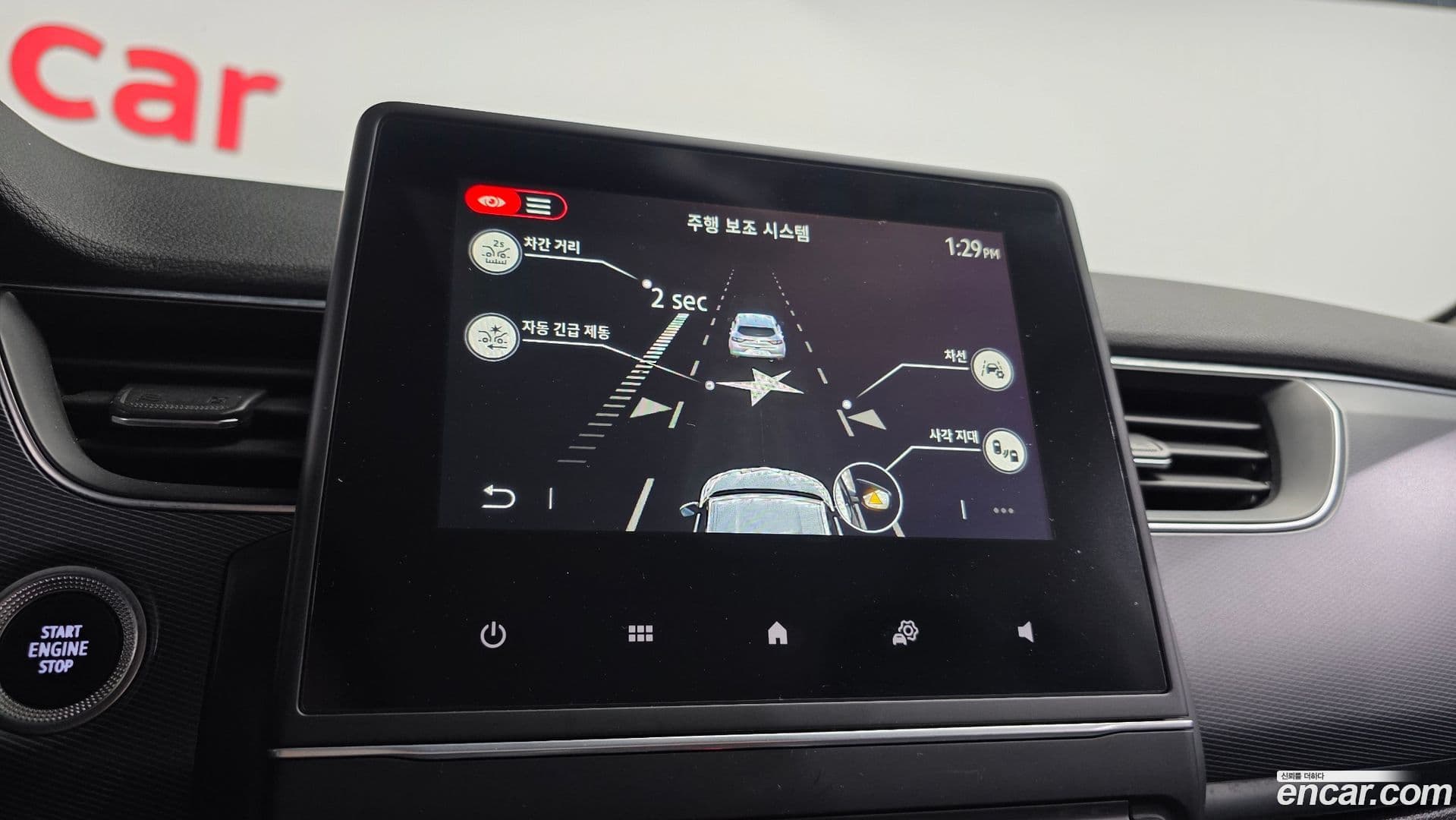 Main__Slider__Photo:XM3 Renault-KoreaSamsung 2020.10-16