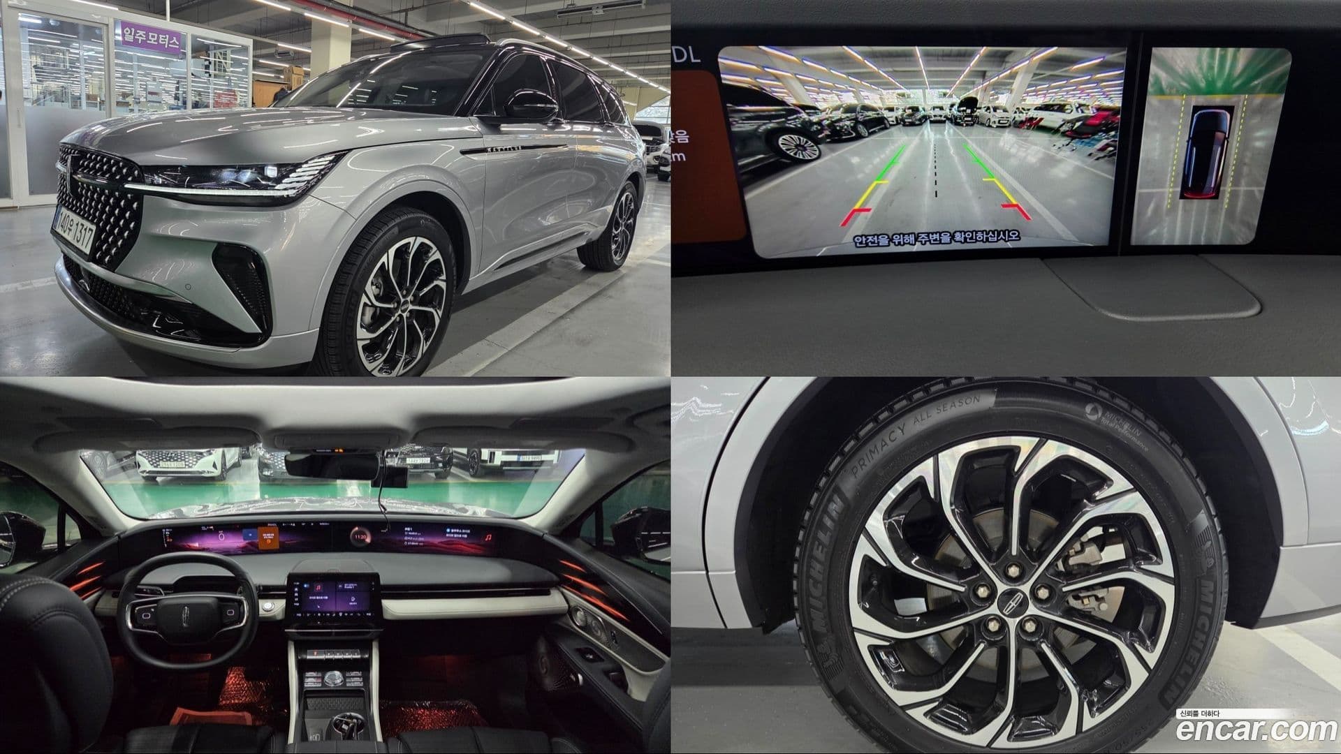 Main__Slider__Photo:Nautilus Lincoln 2025.0-0