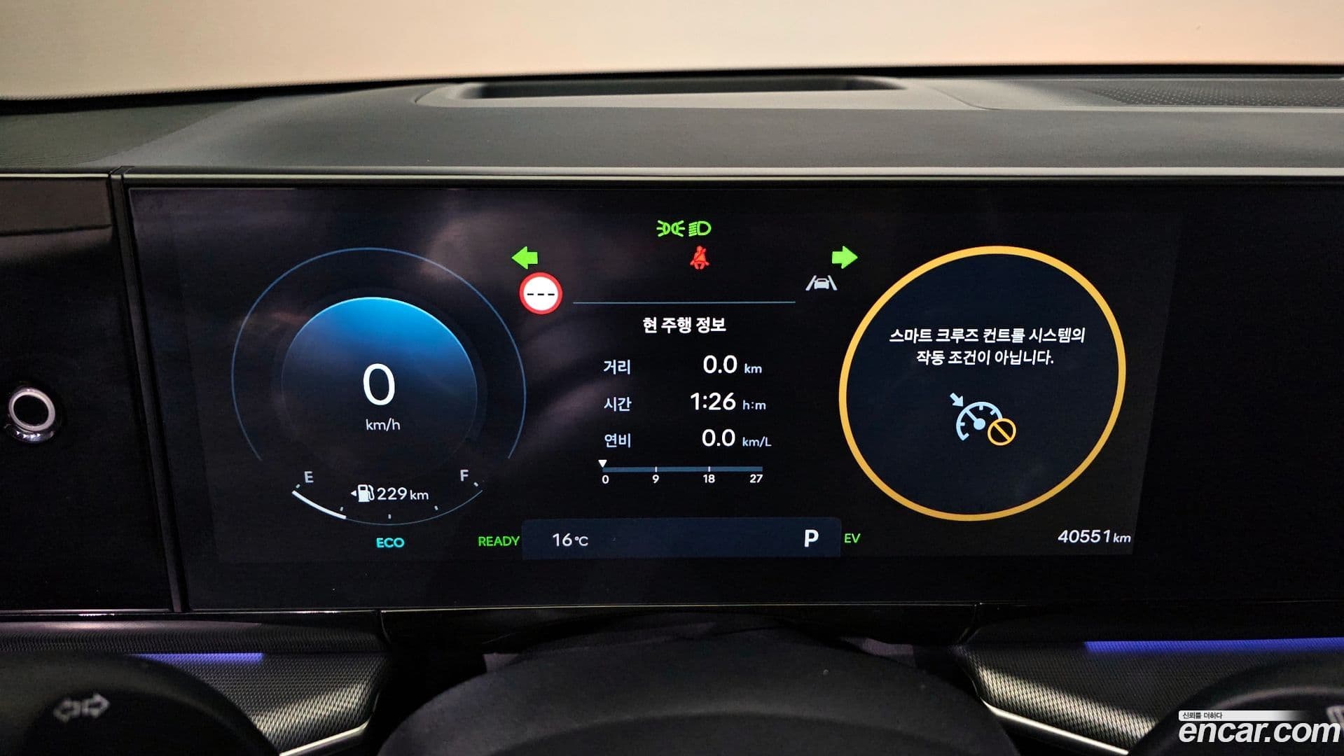 Main__Slider__Photo:Grandeur Hyundai 2023.8-7