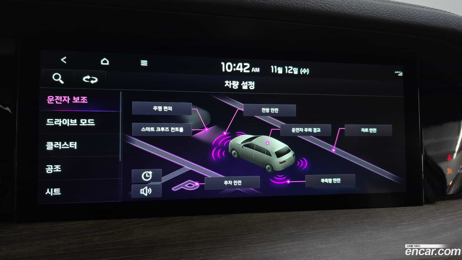 Mohave Kia 2021.7-OPTION-020