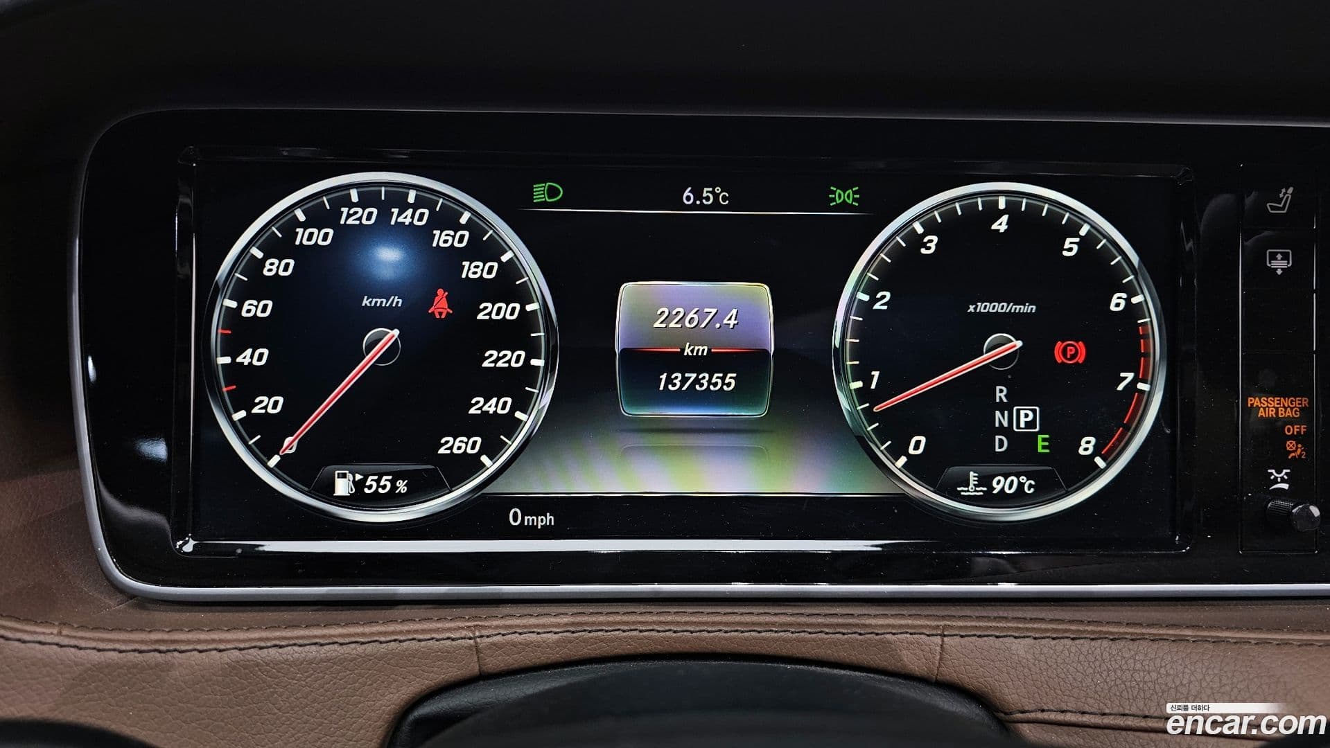 Main__Slider__Photo:S-Class Mercedes-Benz 2017.1-7