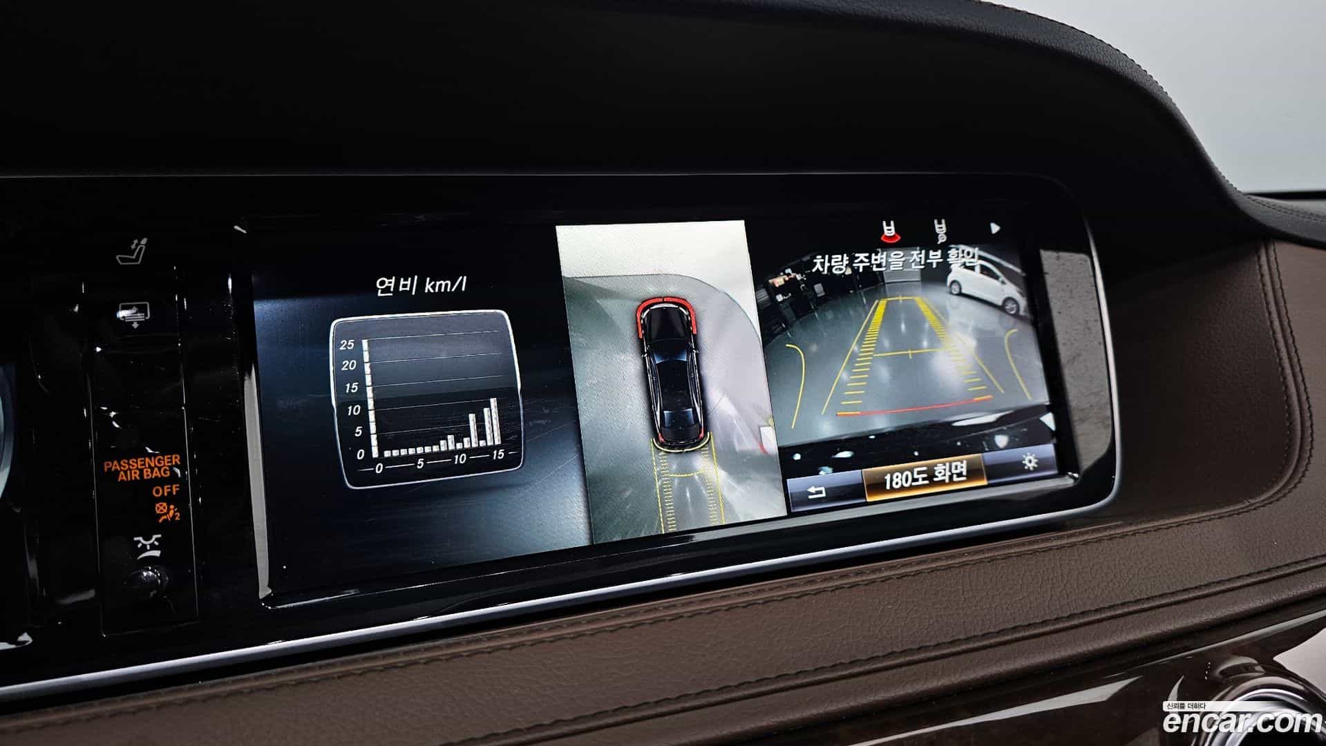 S-Class Mercedes-Benz 2017.1-OPTION-020