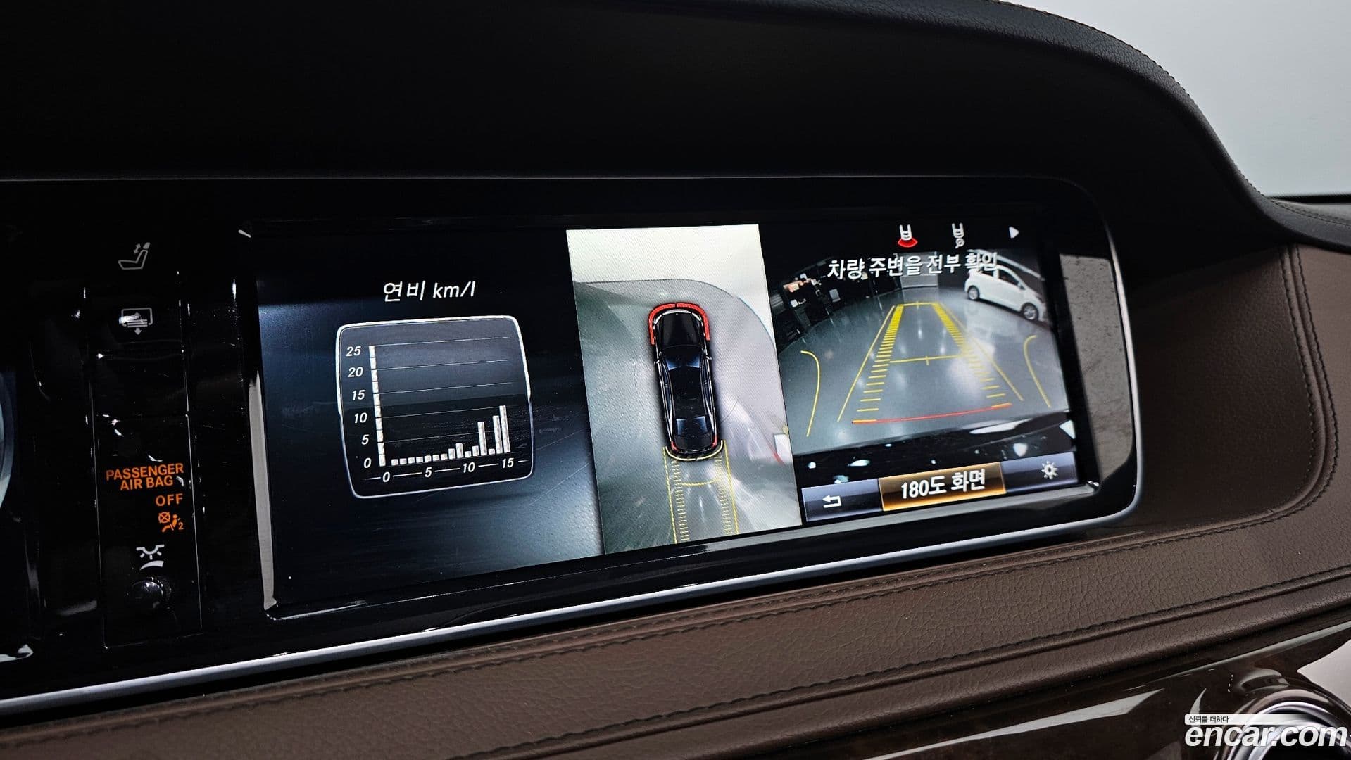 Main__Slider__Photo:S-Class Mercedes-Benz 2017.1-15