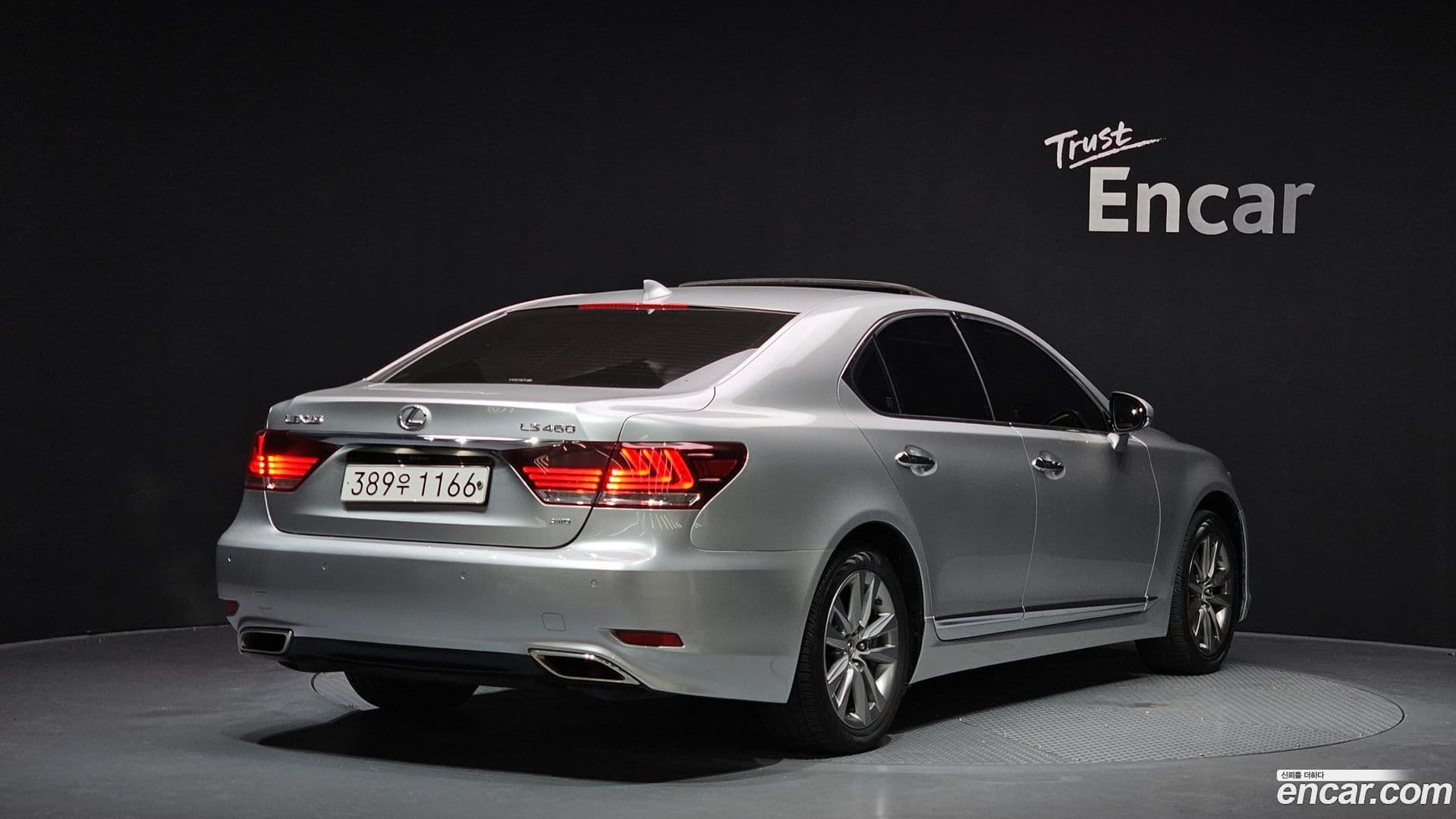 Main__Slider__Photo:LS Lexus 2014.1-1