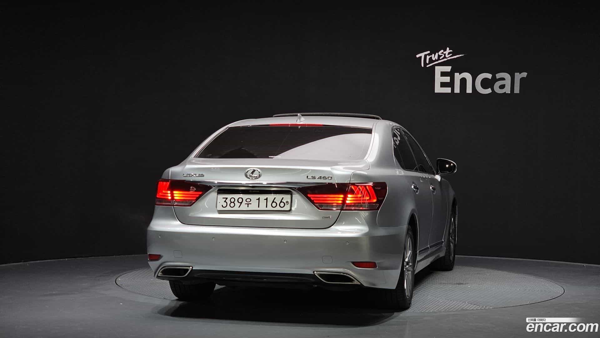 LS Lexus 2014.1-OUTER-004