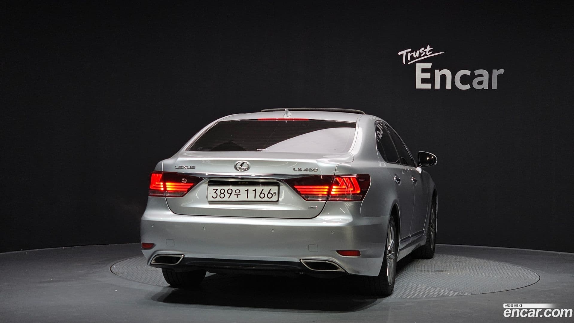 Main__Slider__Photo:LS Lexus 2014.1-3