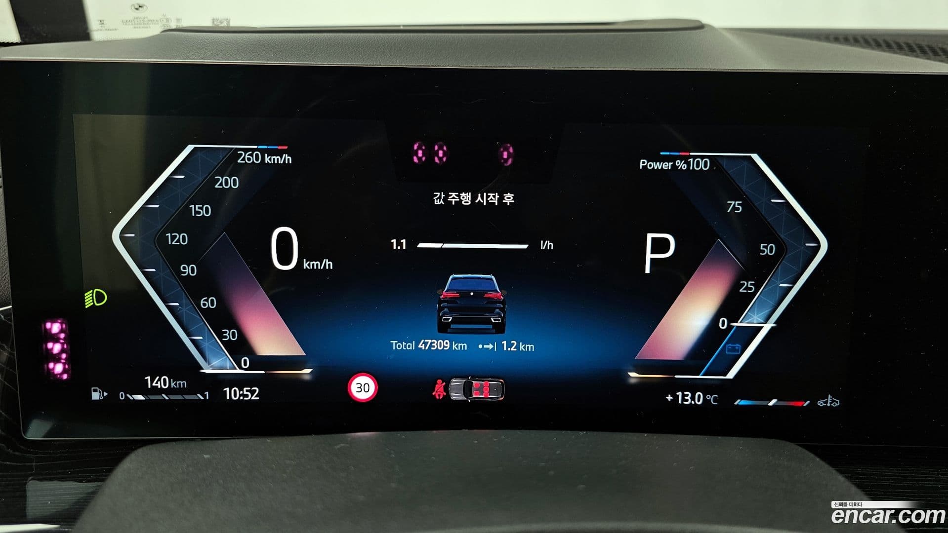 Main__Slider__Photo:X5 BMW 2023.7-7