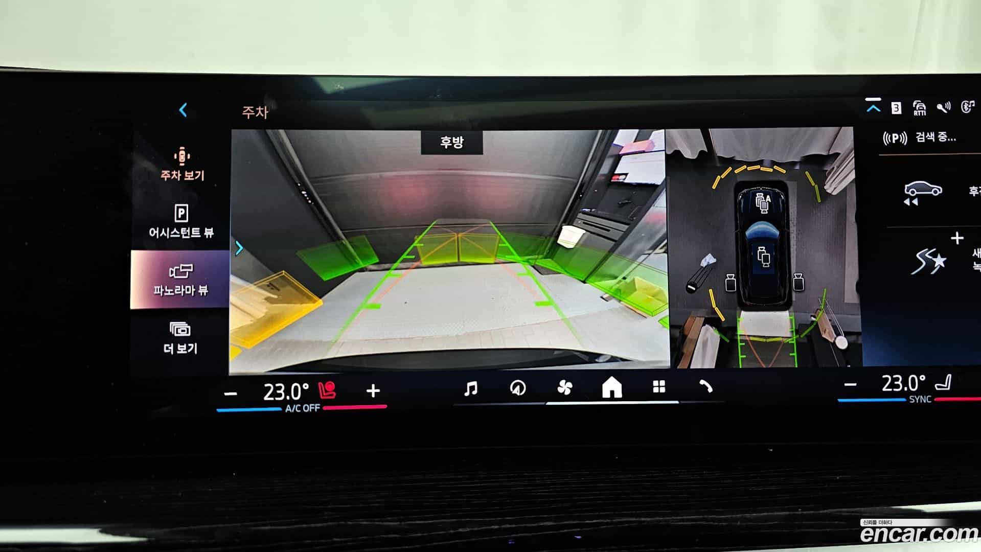 X5 BMW 2023.7-OPTION-019