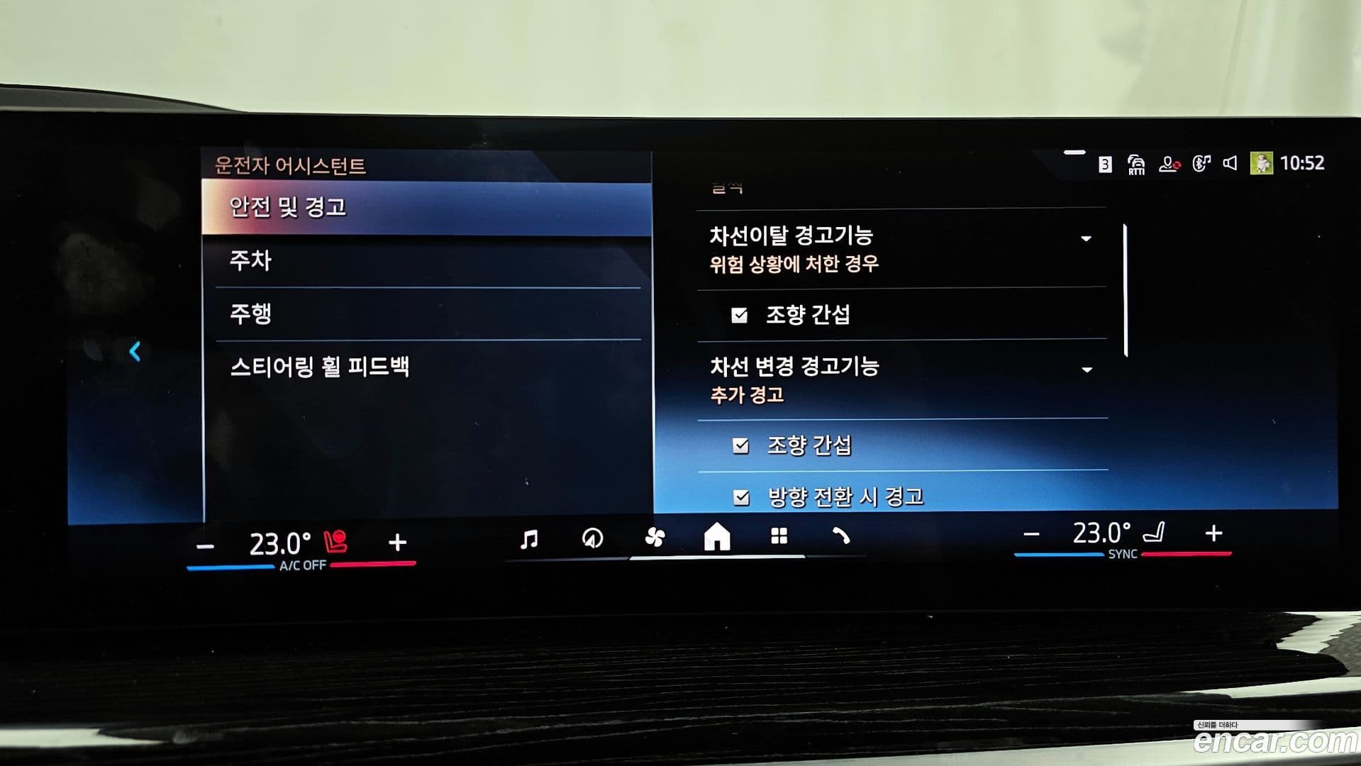 Main__Slider__Photo:X5 BMW 2023.7-15