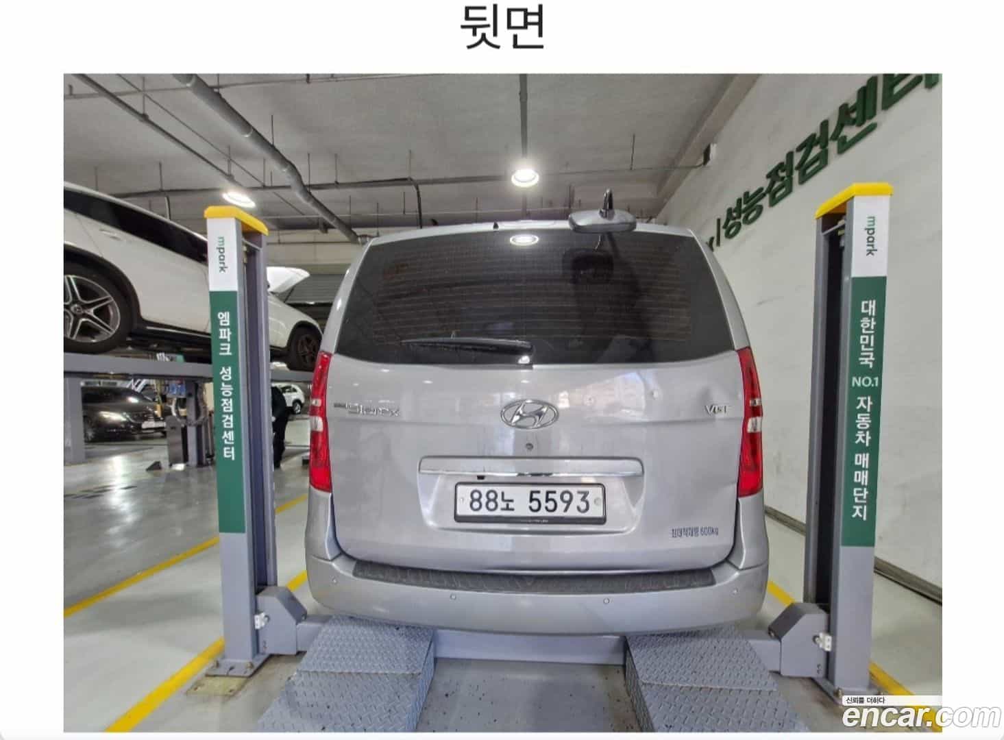 Starex Hyundai 2014.0-OUTER-2