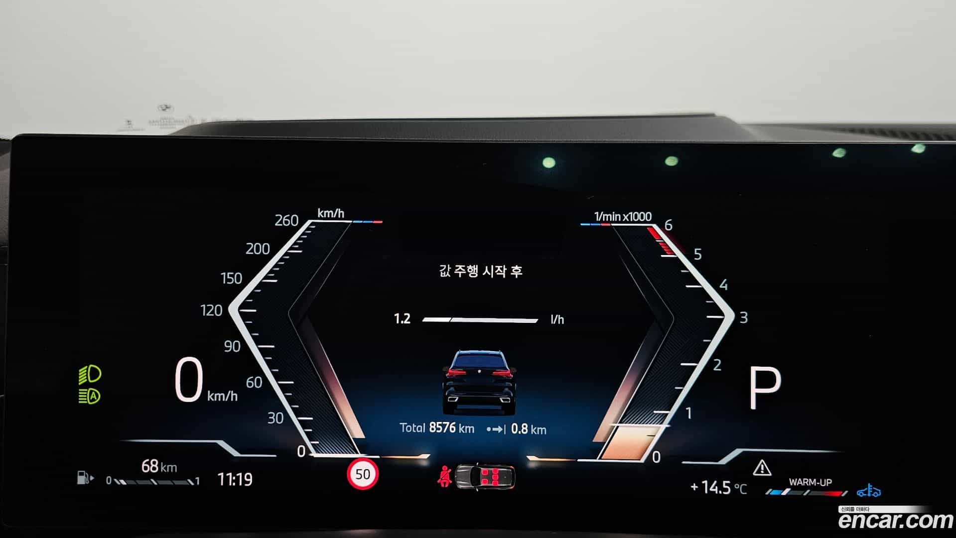 X5 BMW 2025.0-INNER-008