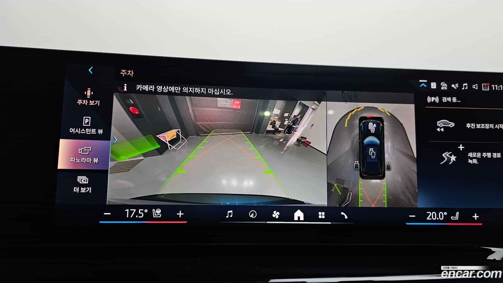 X5 BMW 2025.0-OPTION-019