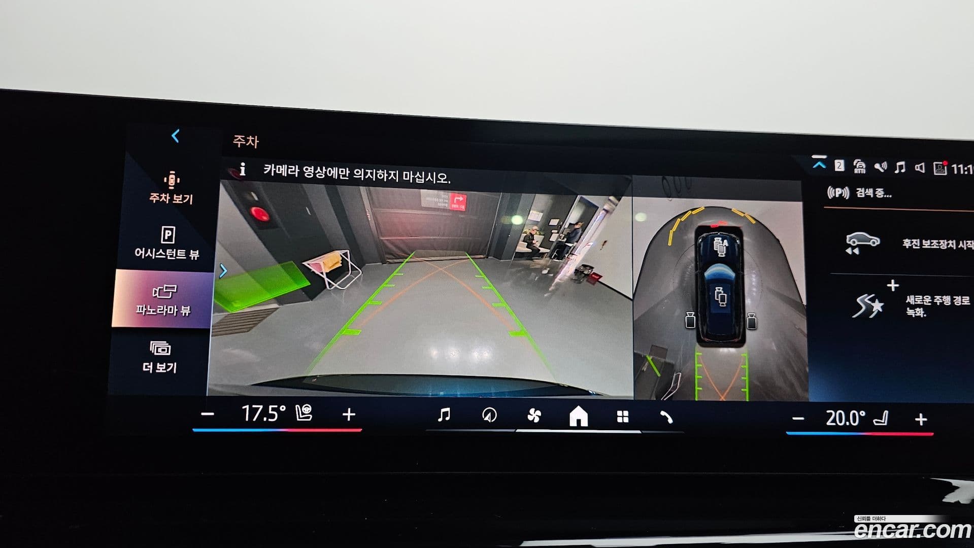 Main__Slider__Photo:X5 BMW 2025.0-14