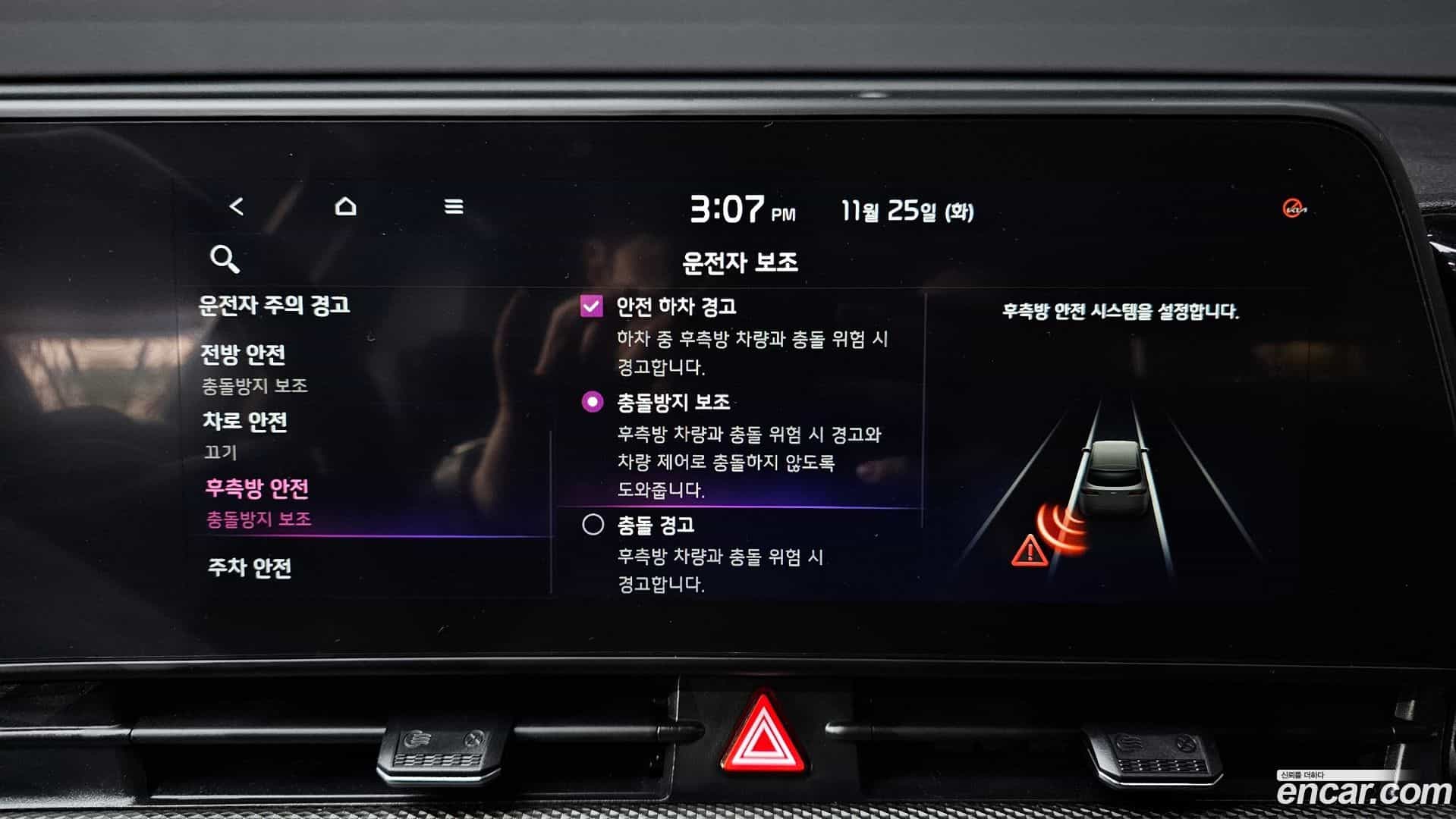 Sportage Kia 2022.8-OPTION-020