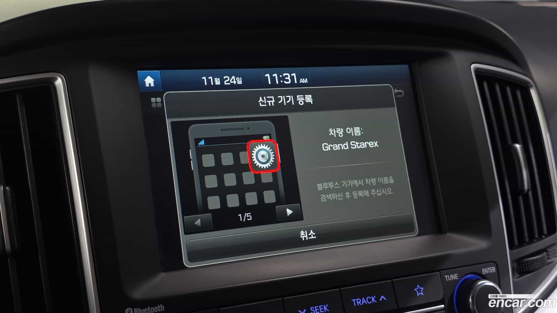 Starex Hyundai 2020.6-OPTION-022