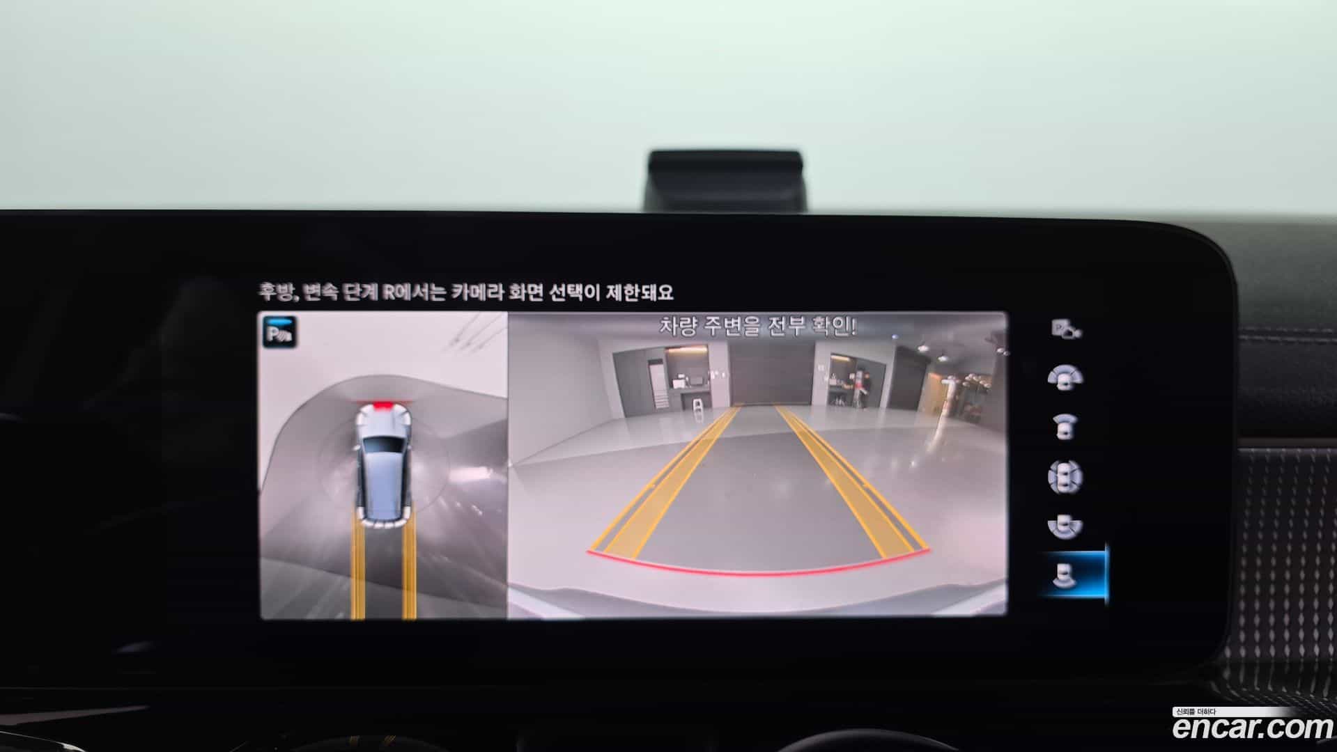 EQB Mercedes-Benz 2023.7-OPTION-021