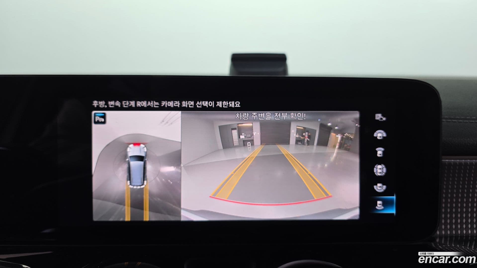 Main__Slider__Photo:EQB Mercedes-Benz 2023.7-16