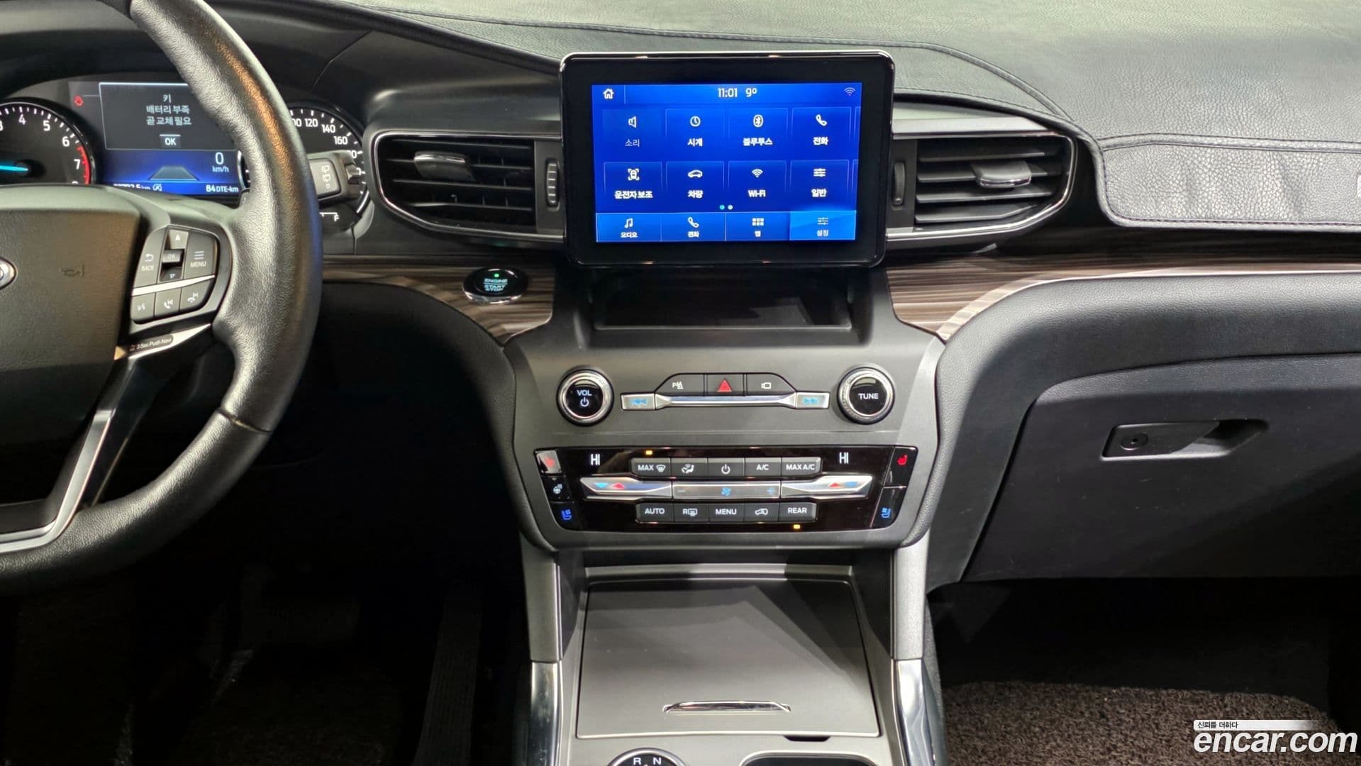 Main__Slider__Photo:Explorer Ford 2020.4-13