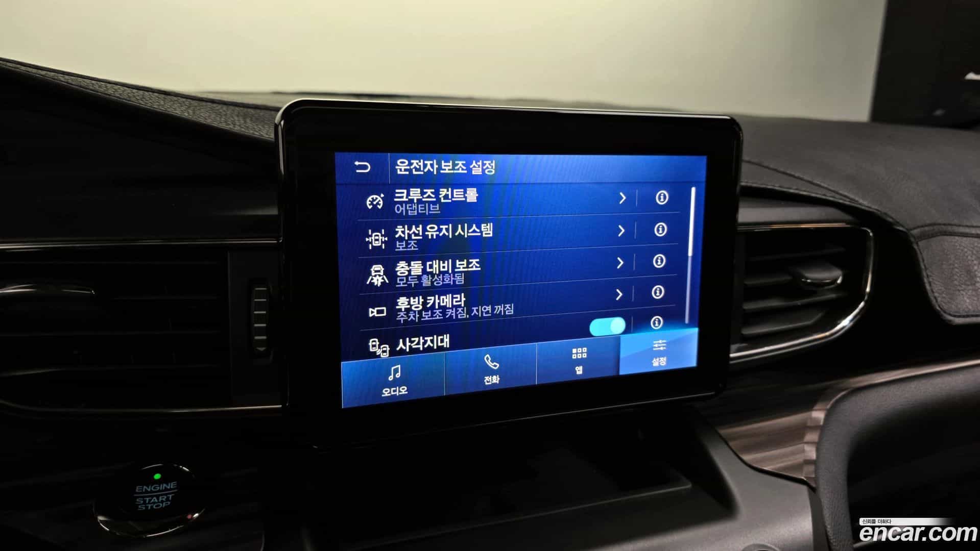 Explorer Ford 2020.4-OPTION-020