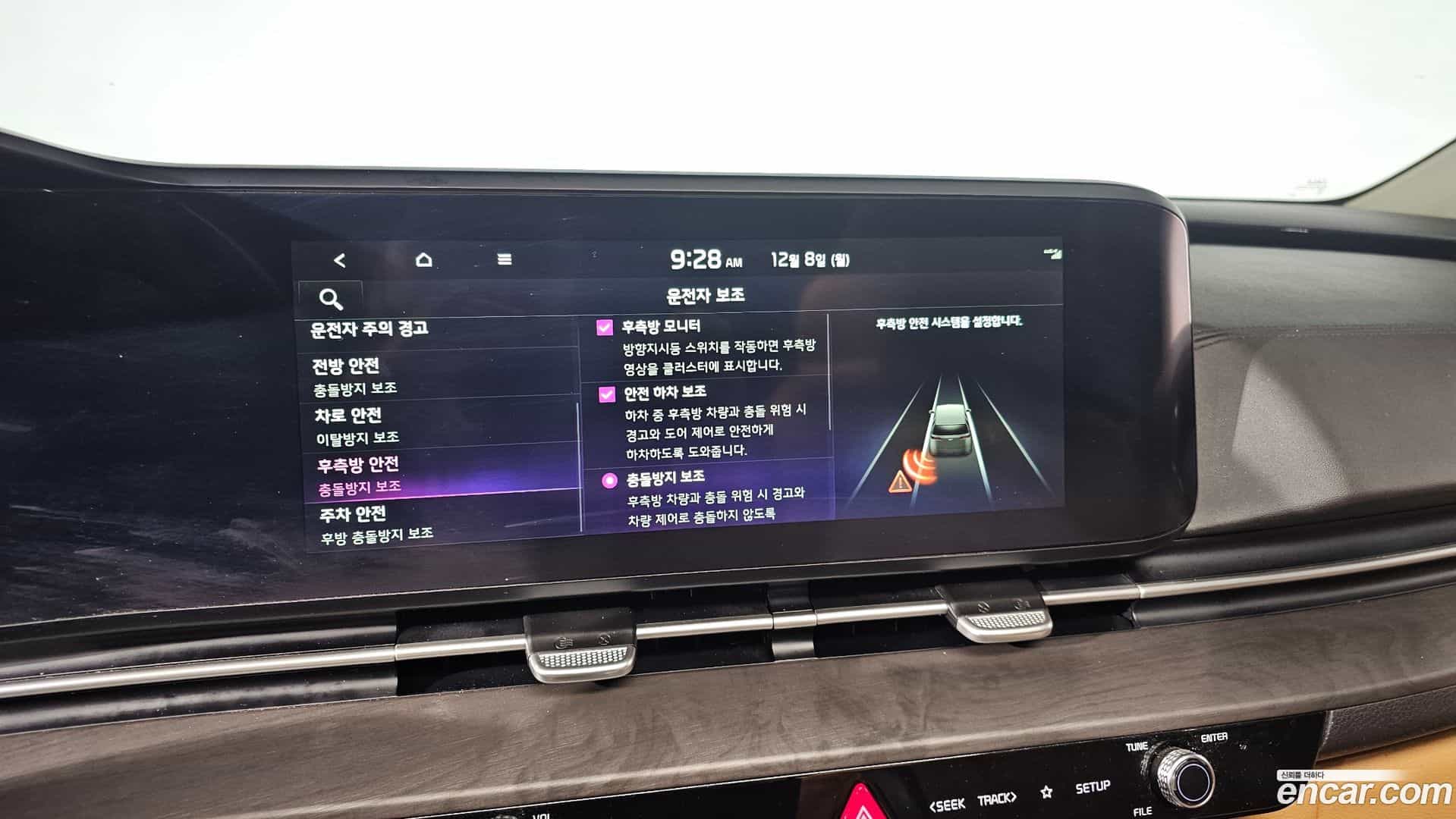 Canival Kia 2023.2-OPTION-020