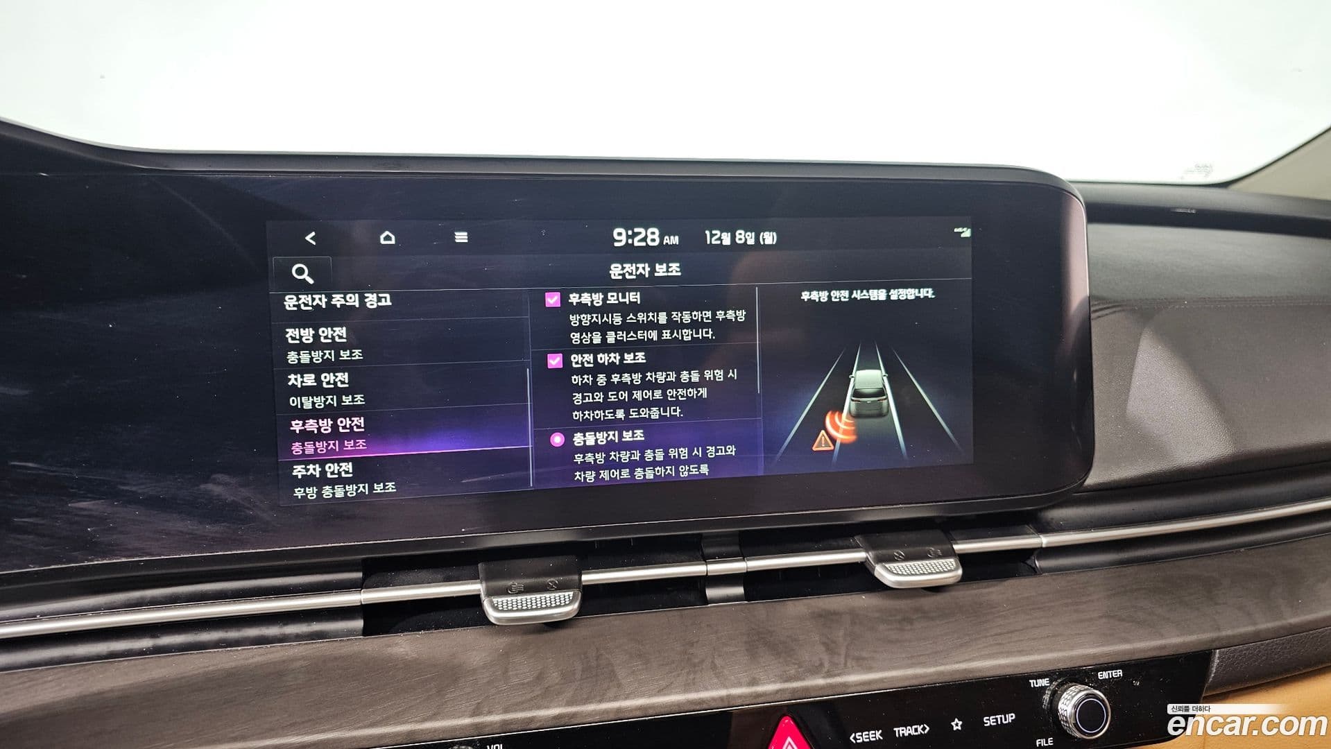 Main__Slider__Photo:Canival Kia 2023.2-15