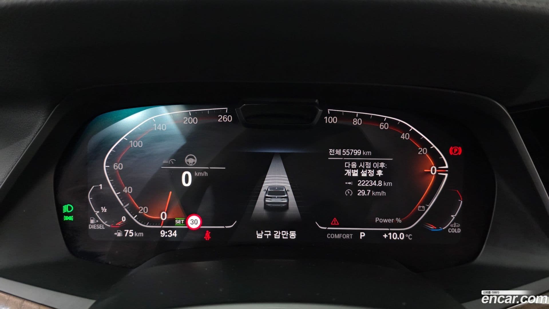 Main__Slider__Photo:X5 BMW 2020.10-7