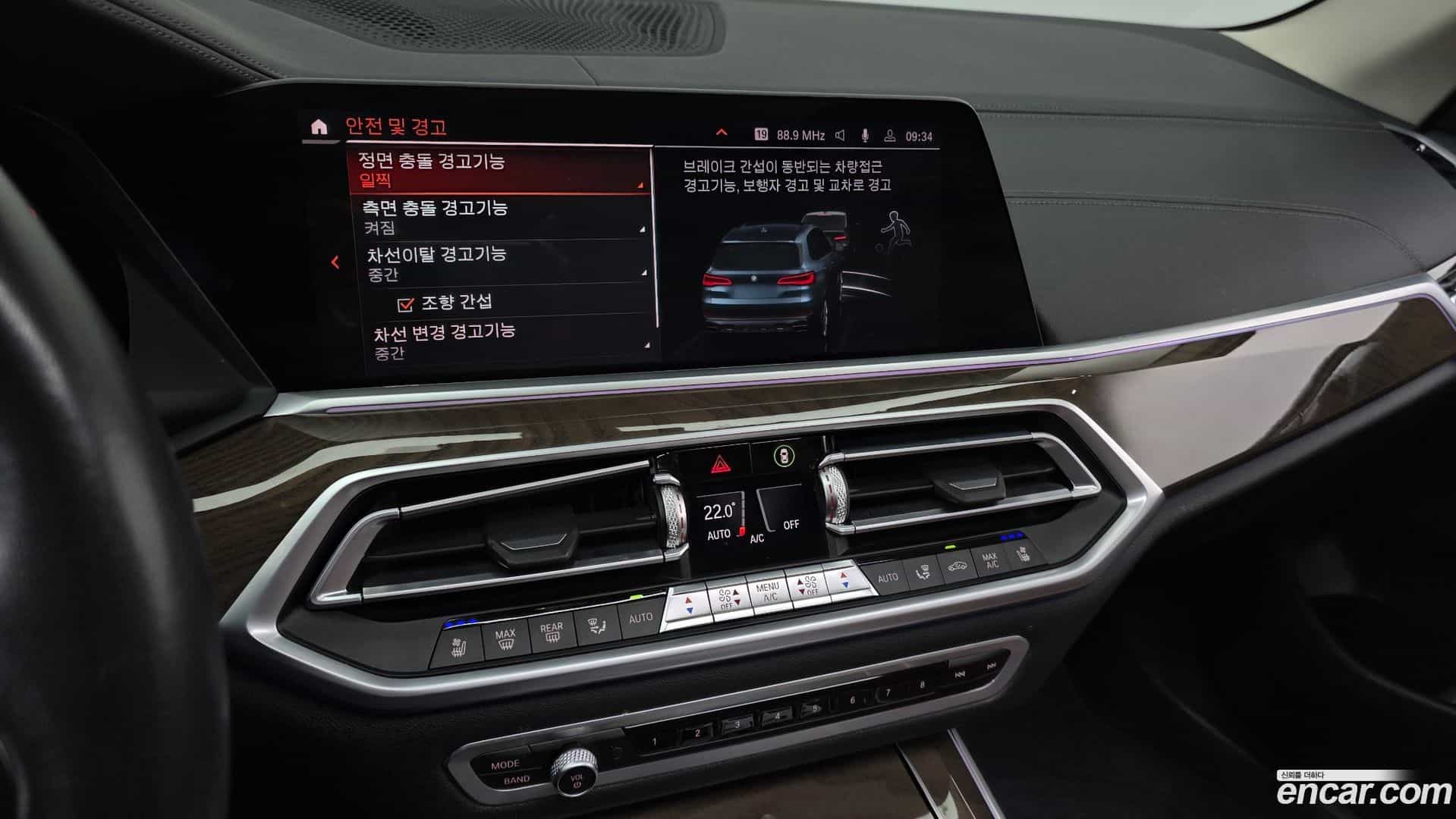 X5 BMW 2020.10-OPTION-018