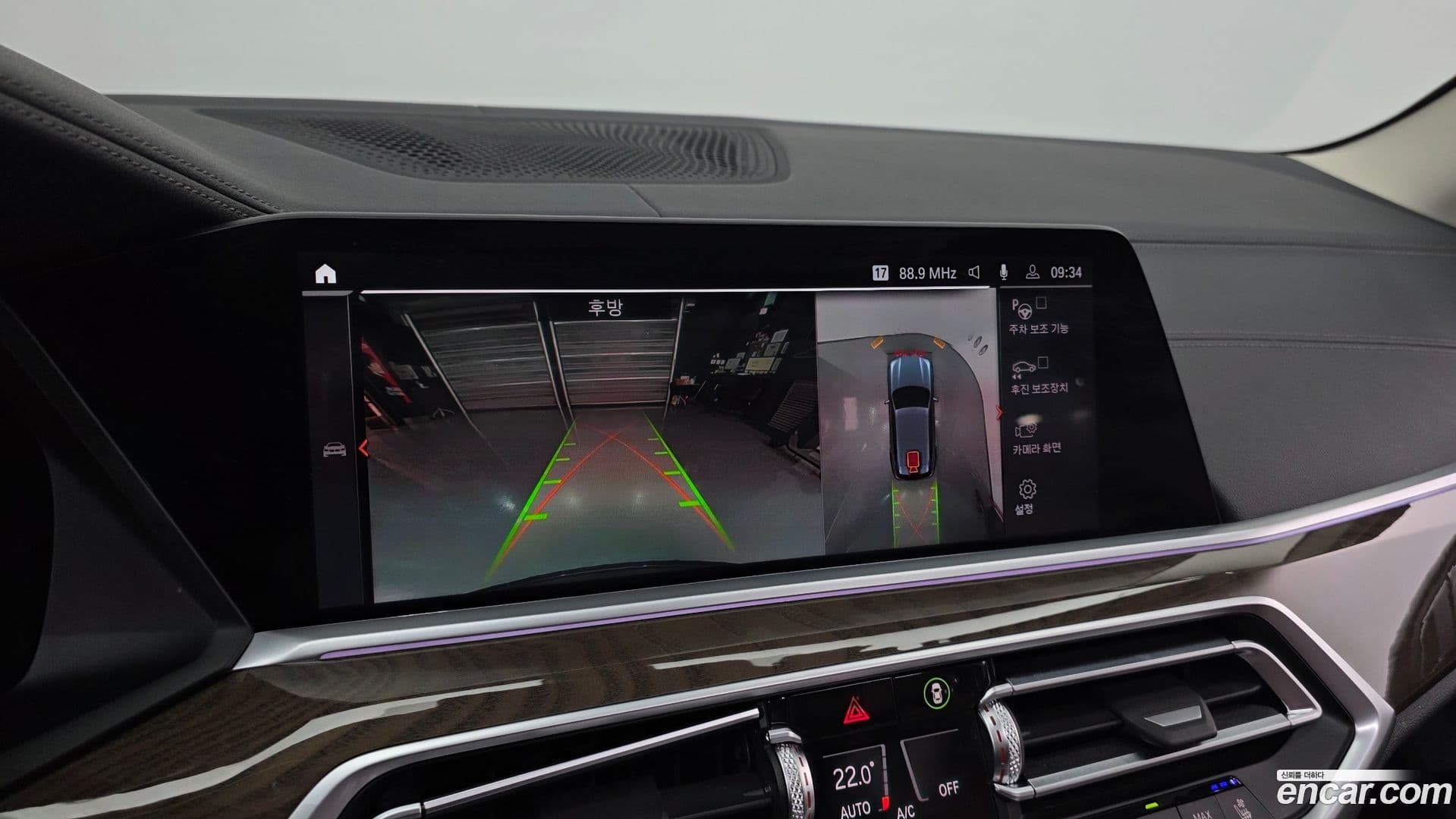 Main__Slider__Photo:X5 BMW 2020.10-14