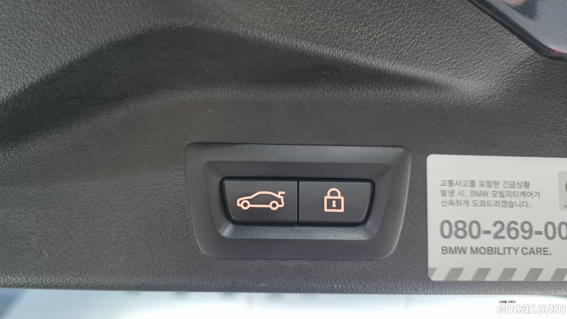 X5 BMW 2020.10-OPTION-024