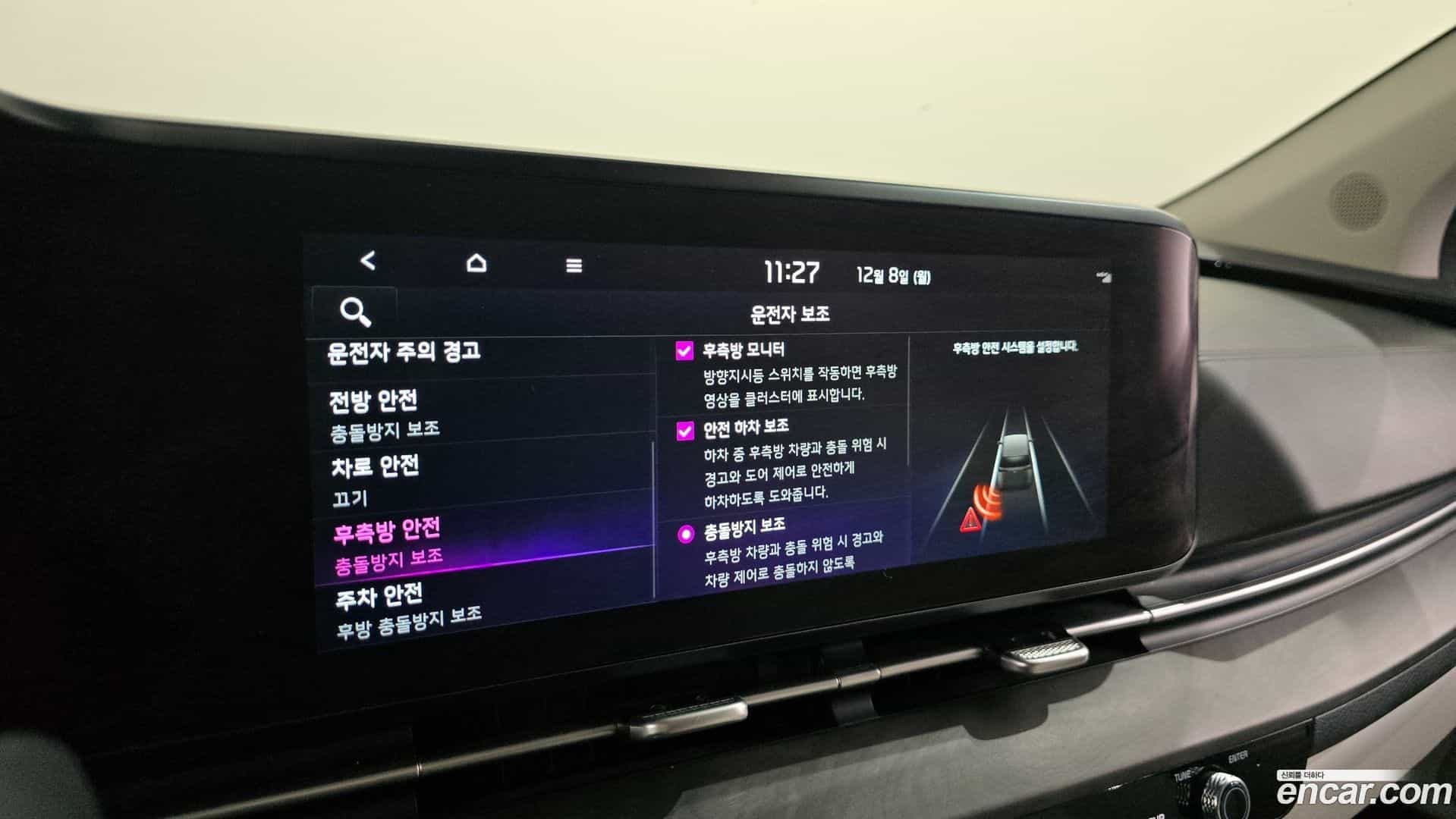 Canival Kia 2022.5-OPTION-020