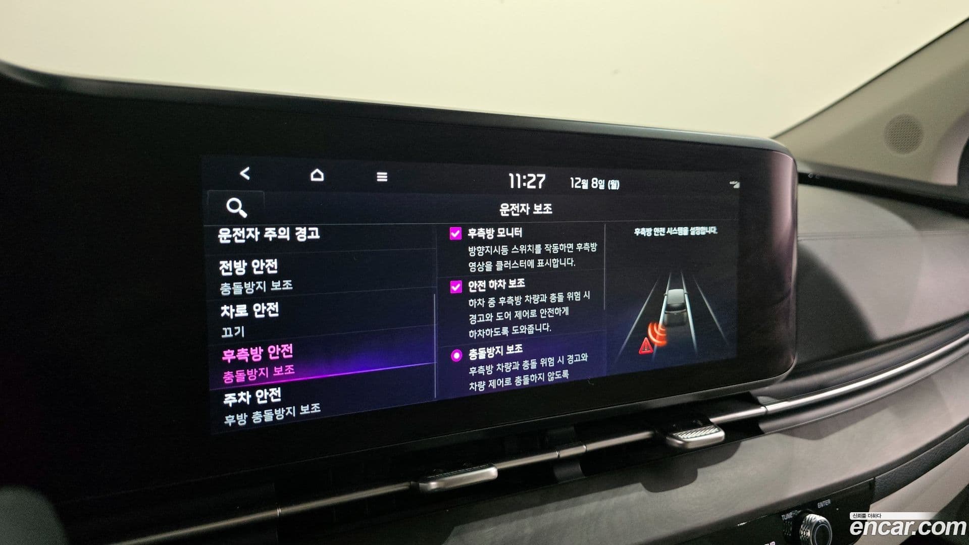 Main__Slider__Photo:Canival Kia 2022.5-15