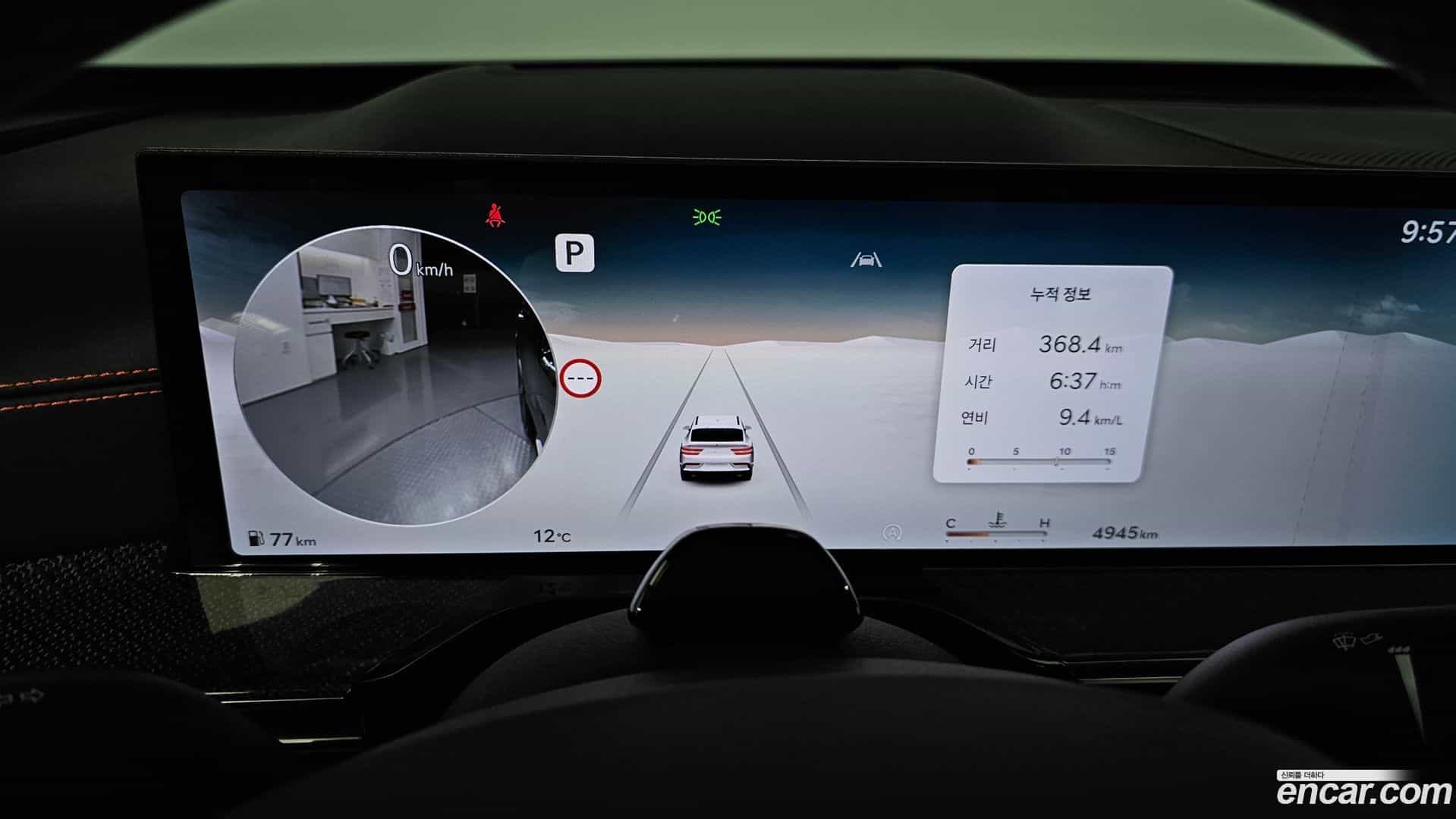 GV80 Genesis 2023.11-INNER-008