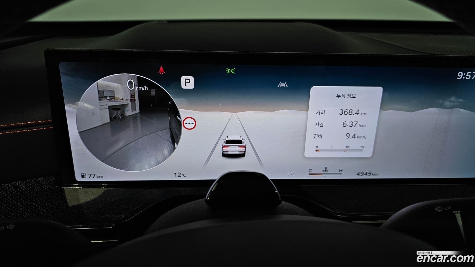 Main__Slider__Photo:GV80 Genesis 2023.11-7