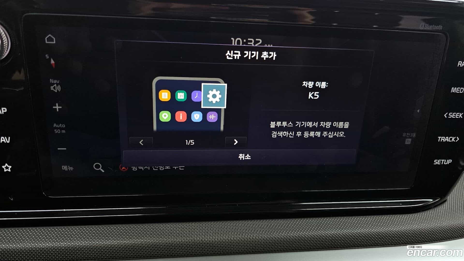 K5 Kia 2020.7-OPTION-019