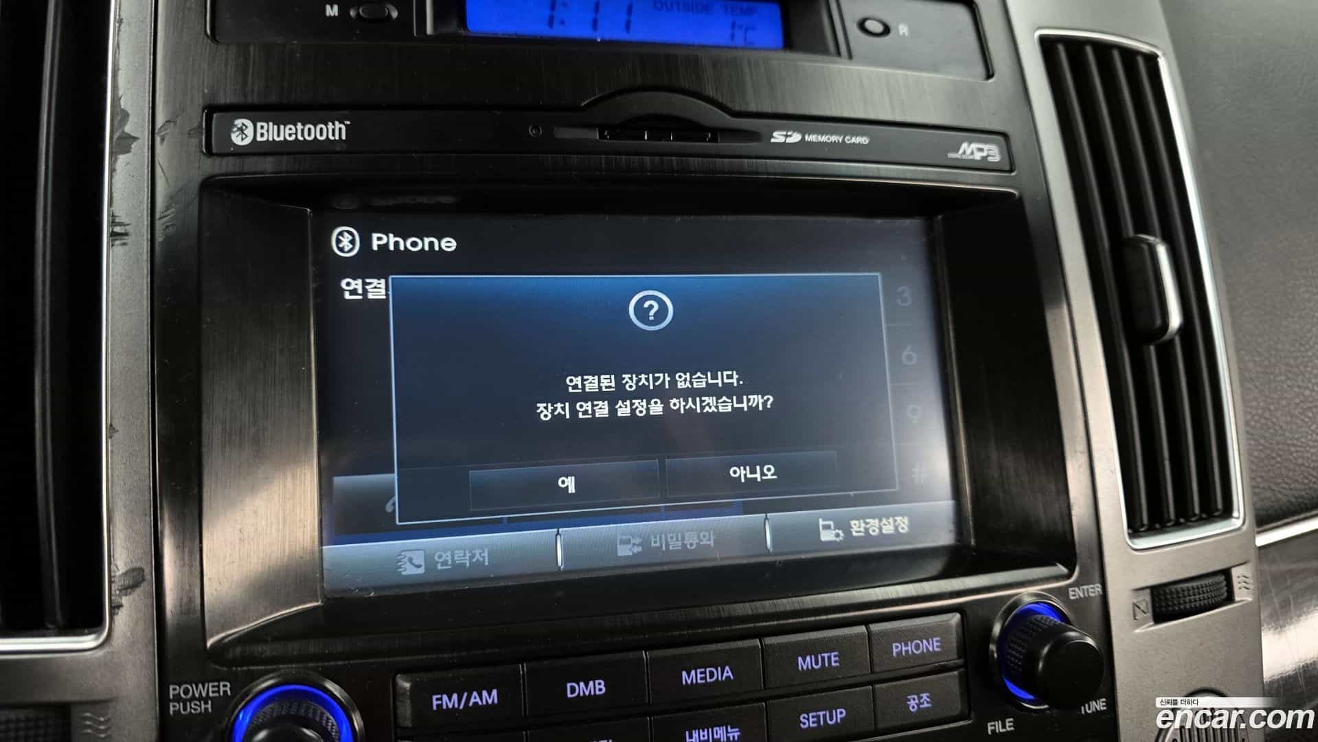 Veracruz Hyundai 2015.9-OPTION-020