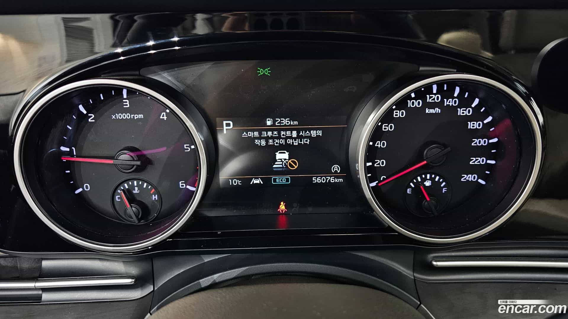 Canival Kia 2021.3-INNER-008