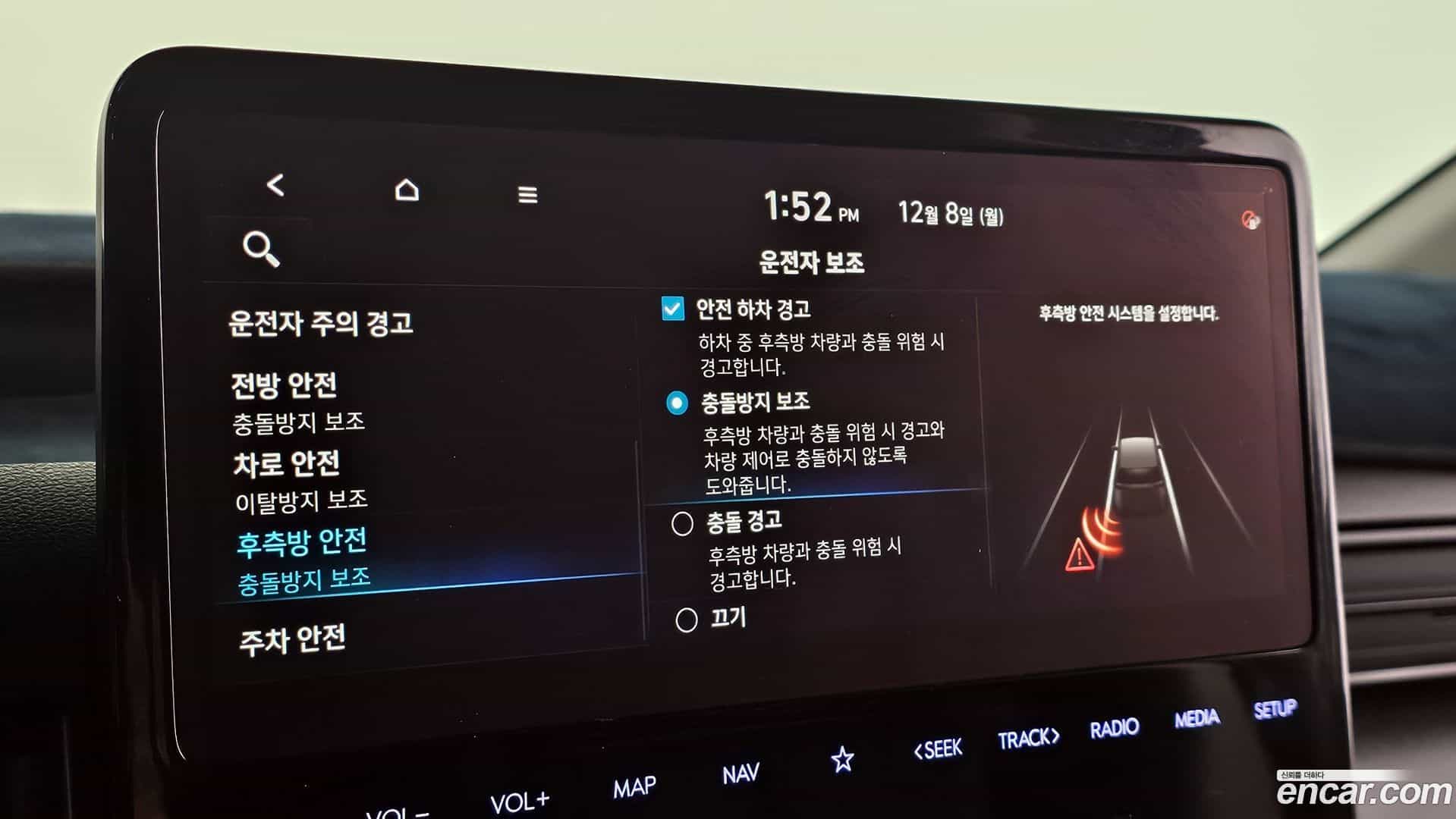 Staria Hyundai 2022.10-OPTION-019