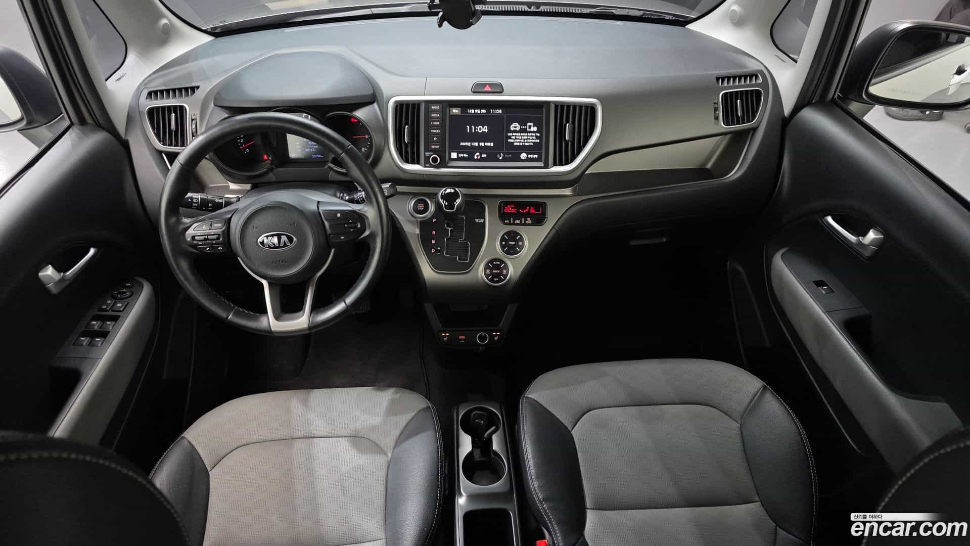 RAY Kia 2020.0-INNER-007