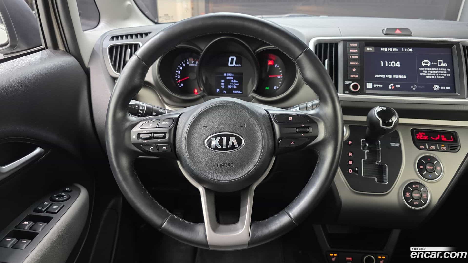 RAY Kia 2020.0-OPTION-017