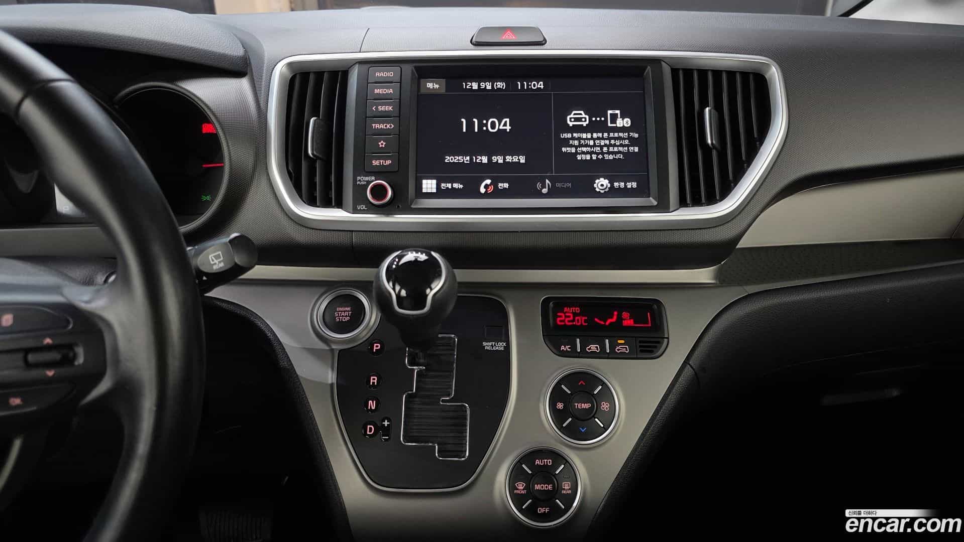 RAY Kia 2020.0-OPTION-021