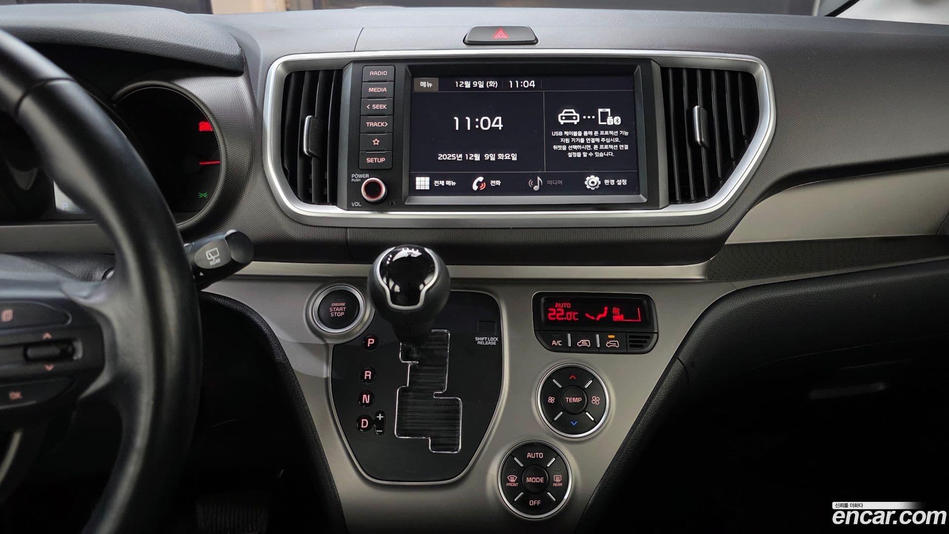 Main__Slider__Photo:RAY Kia 2020.0-16