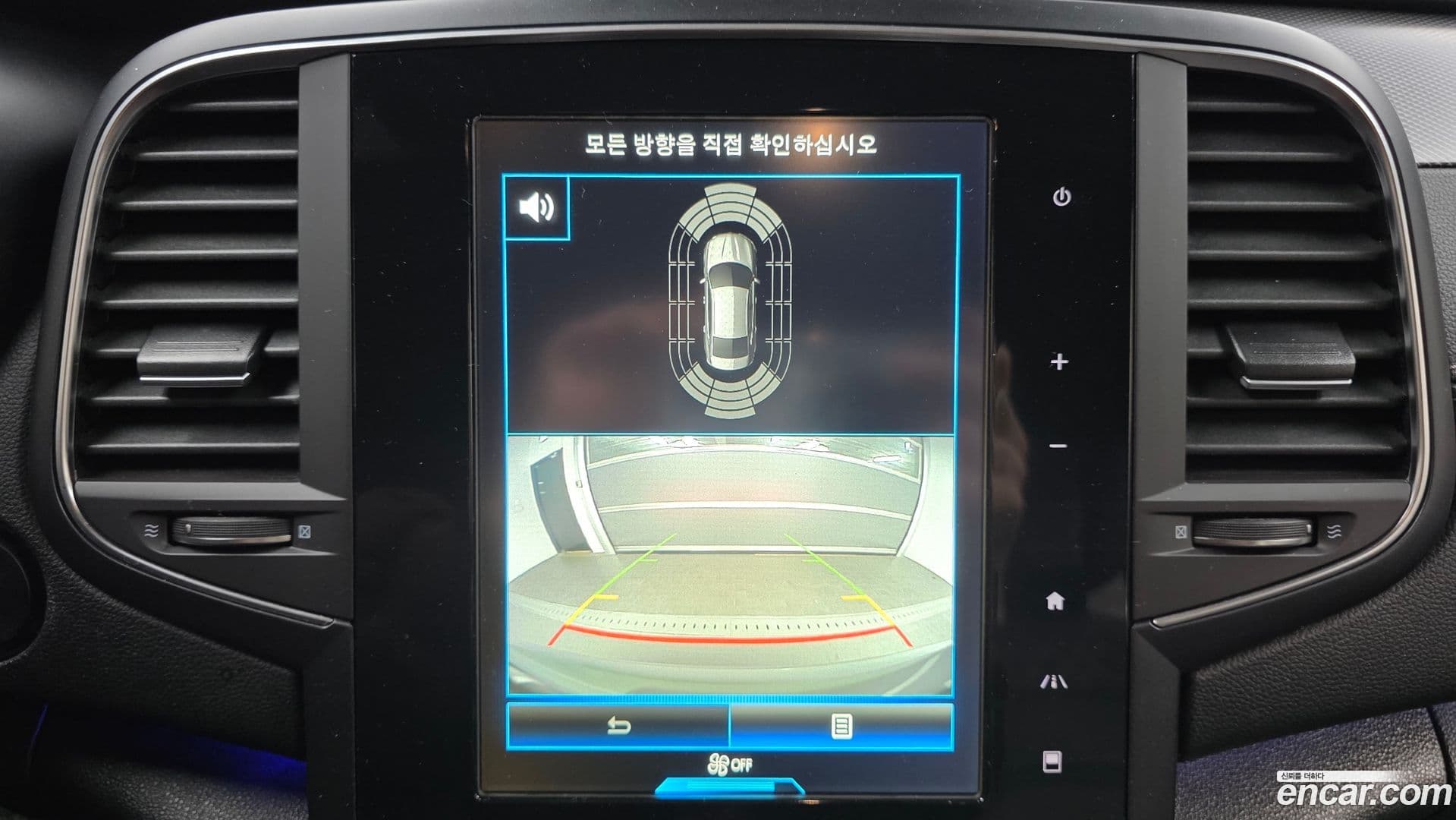 Main__Slider__Photo:SM6 Renault Korea 2019.11-14