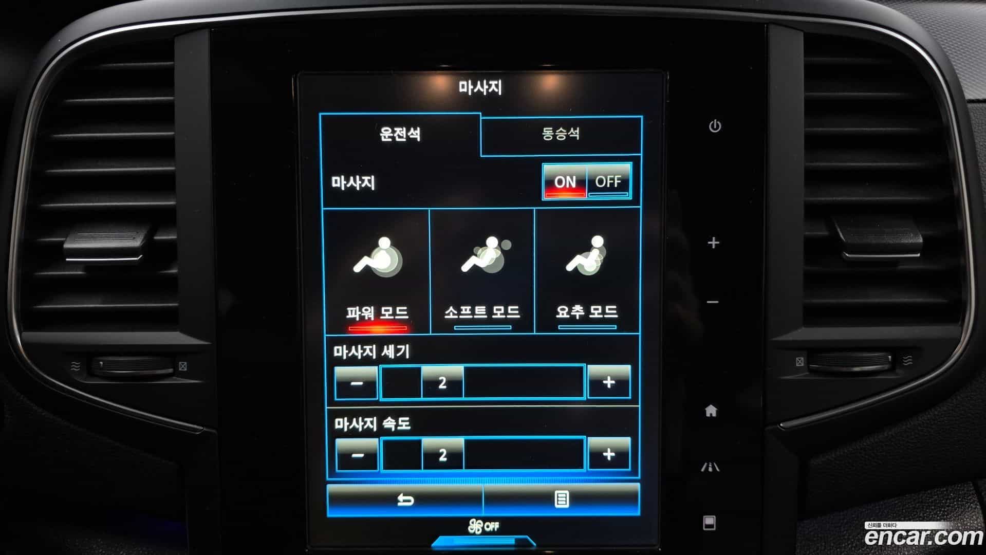 SM6 Renault Korea 2019.11-OPTION-021