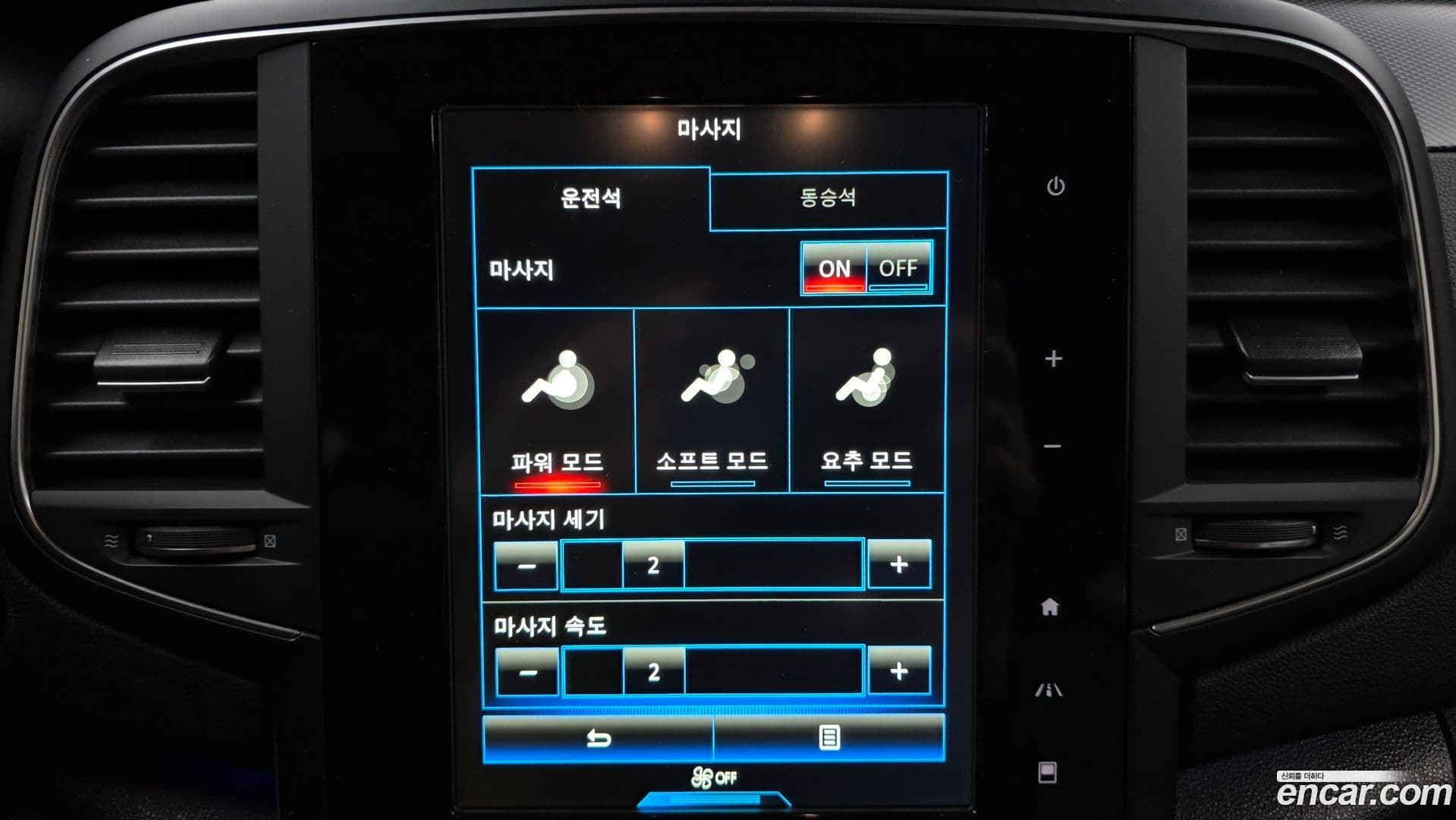 Main__Slider__Photo:SM6 Renault Korea 2019.11-16