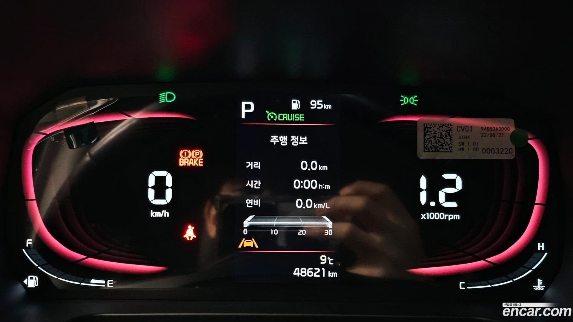 Main__Slider__Photo:RAY Kia 2022.8-7