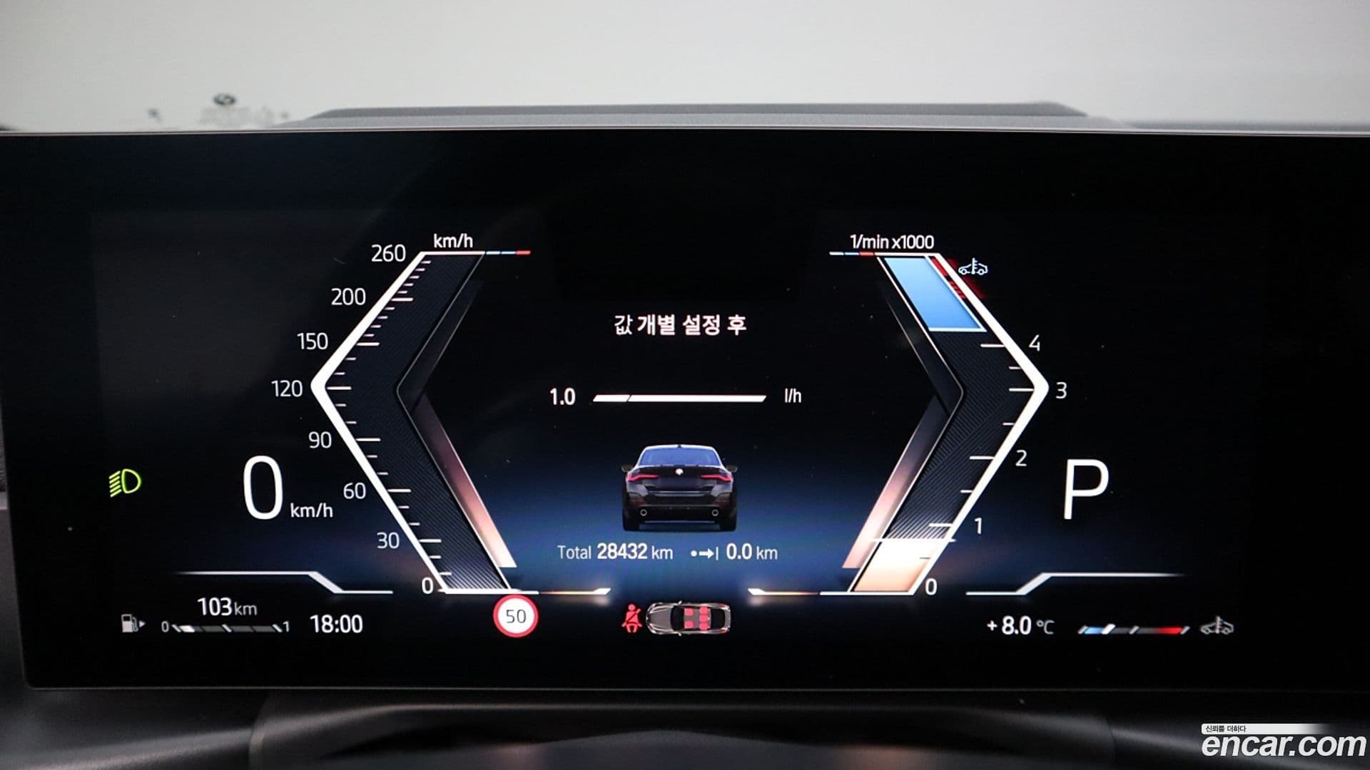 Main__Slider__Photo:4-Series BMW 2023.10-9