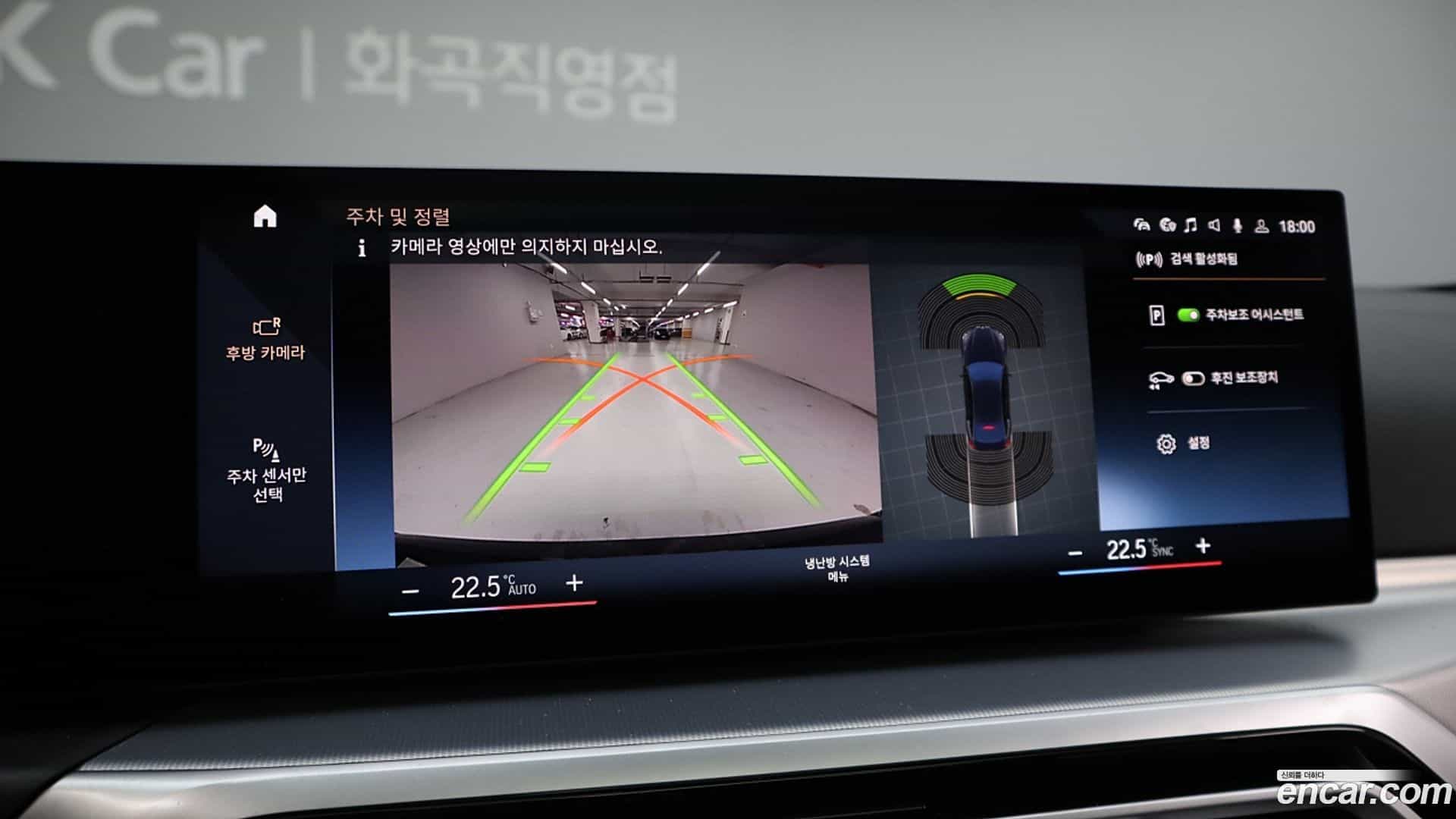 4-Series BMW 2023.10-OPTION-018